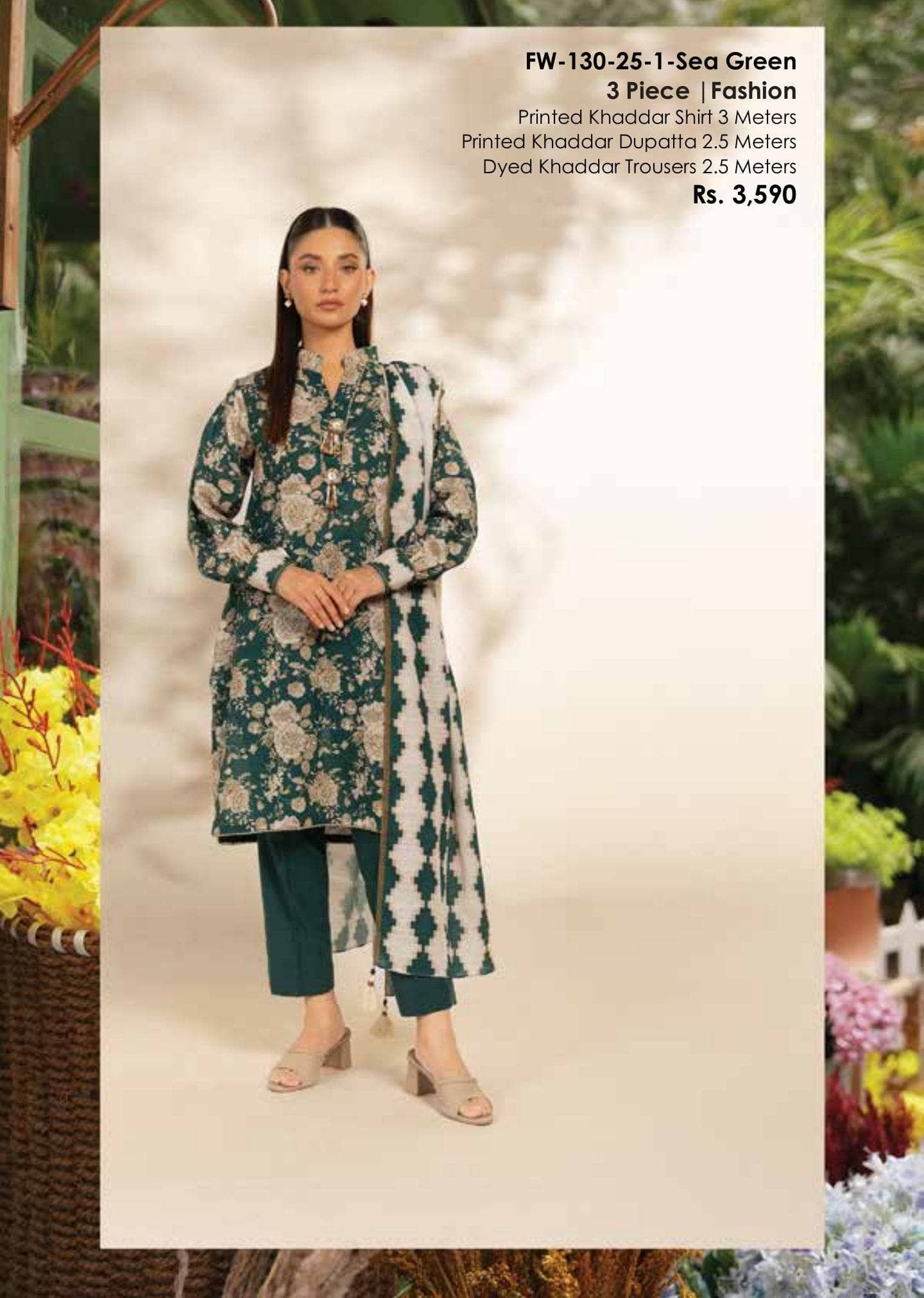 Al Karam Winter 25/RTS | SHIRT, Trouser & Dupatta