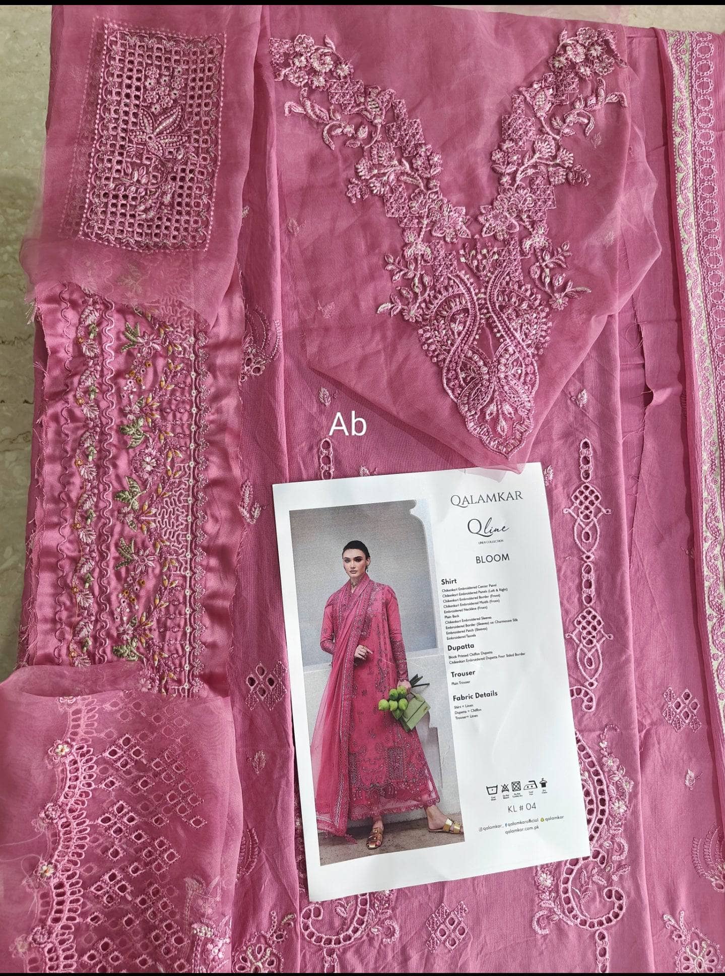 img_qalamkar_q_line_linen_awwal_boutique