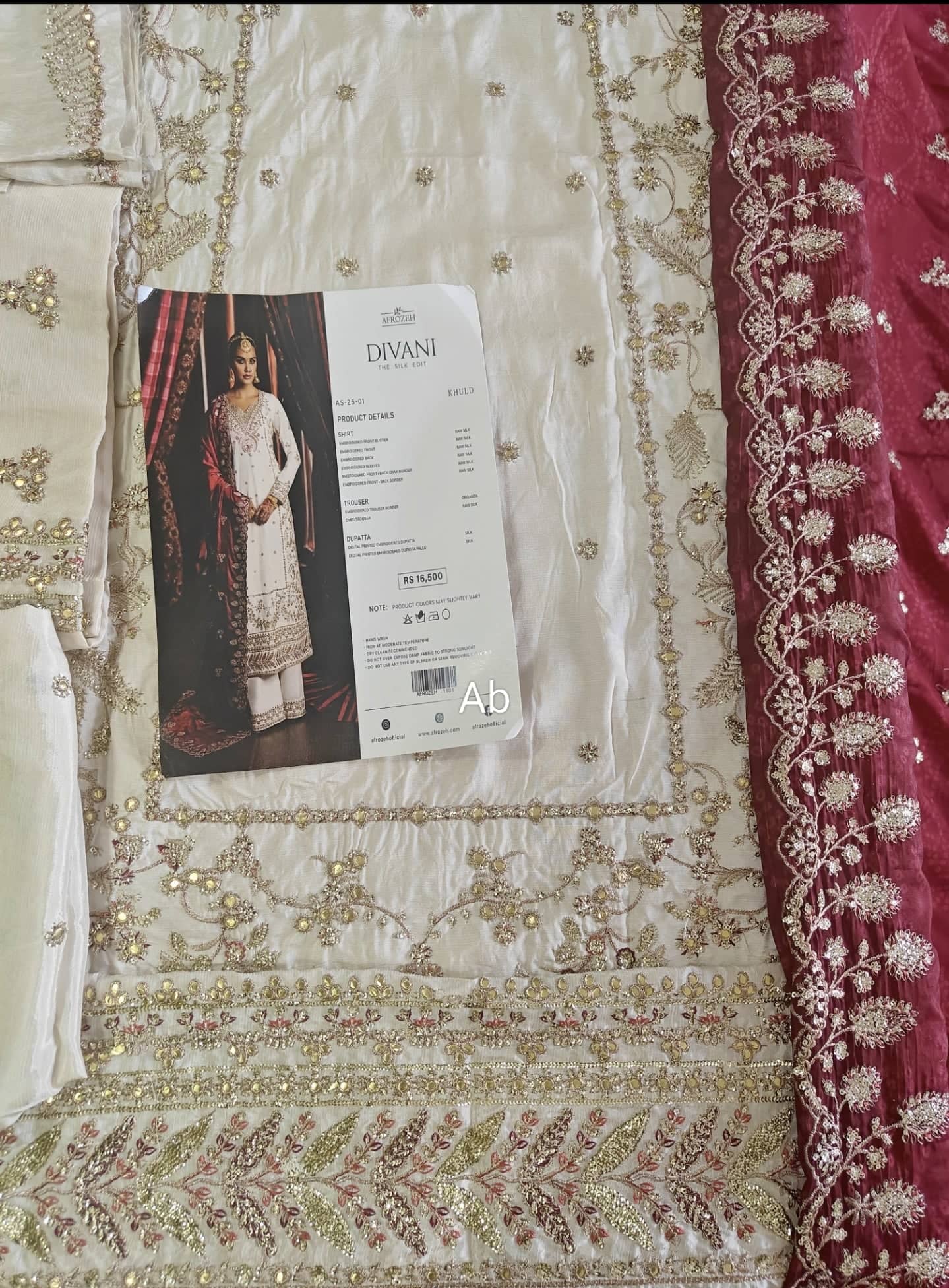 Open Pic/Afrozeh Divani The Silk/Khuld/Ivory