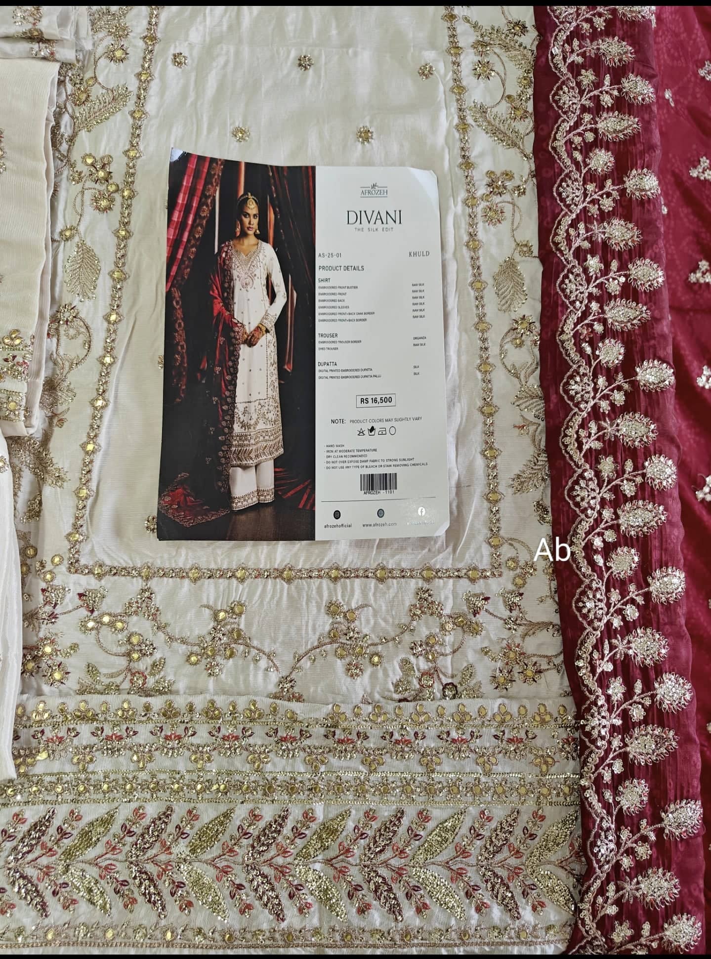 img_afrozeh_silk_awwal_boutique