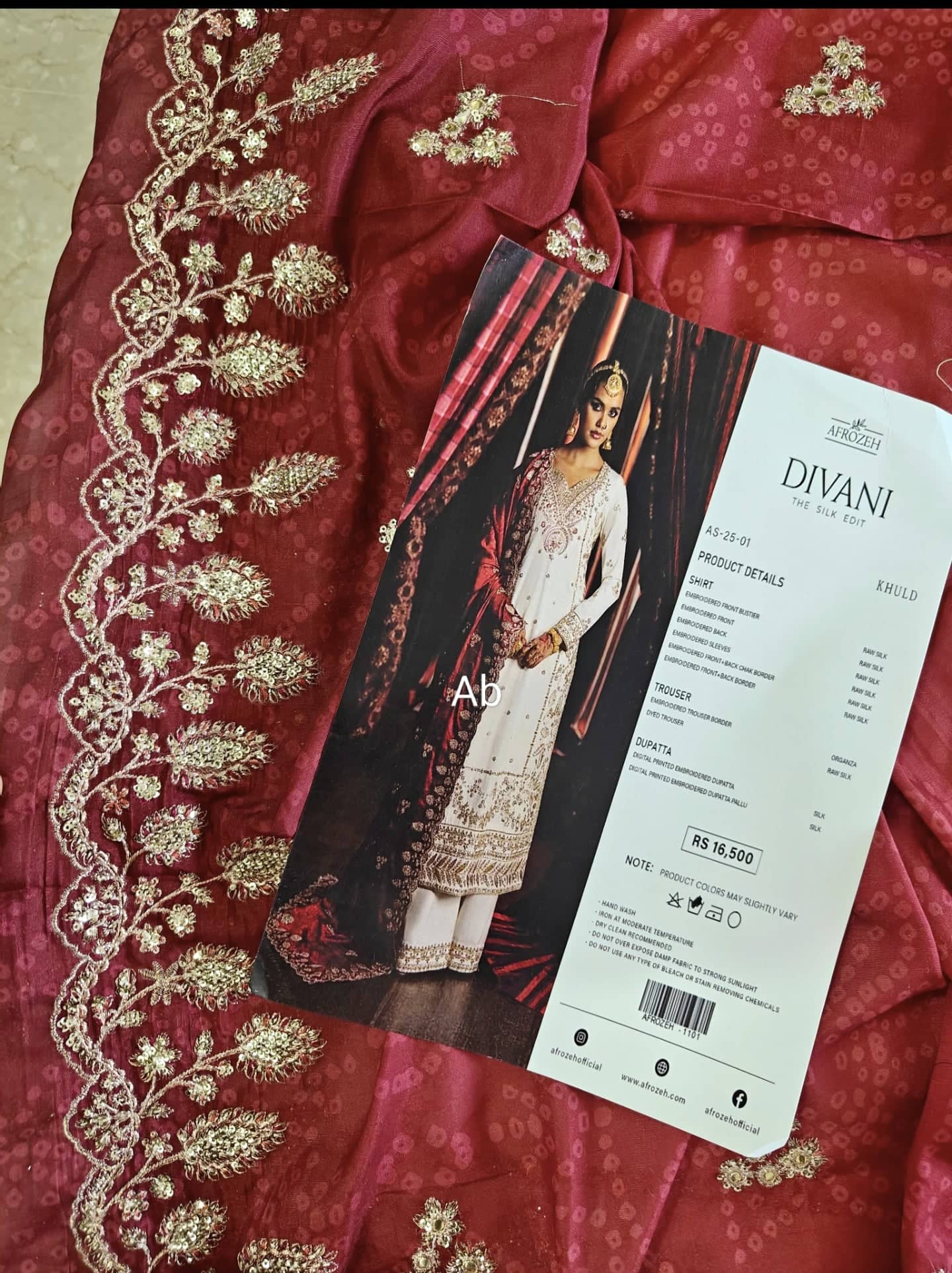 img_afrozeh_silk_awwal_boutique