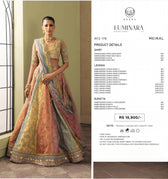 Ayzel Afrozeh Luminara 26/Wedding Couture/Amanel/AYZ 178/Meiral