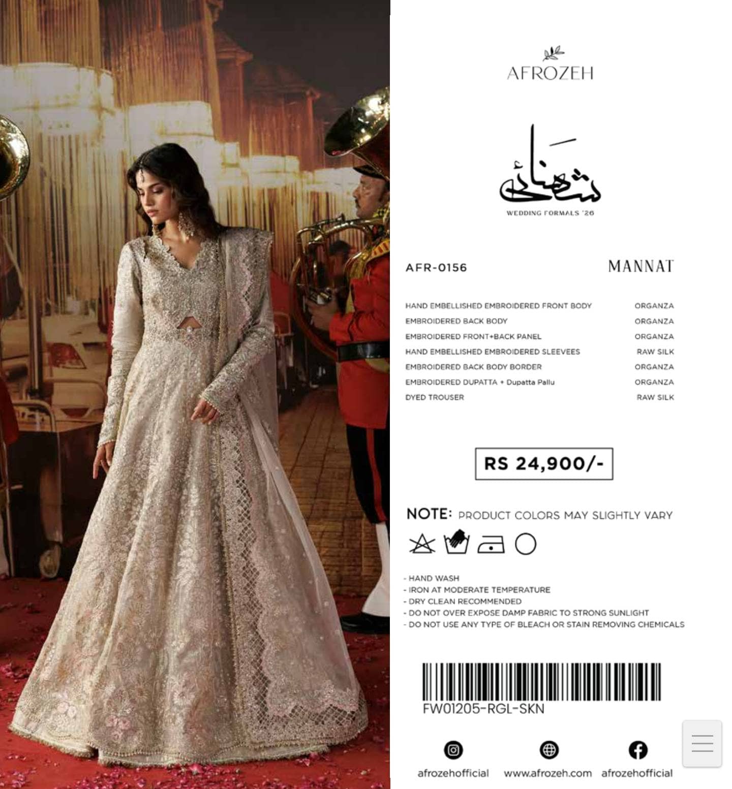 Afrozeh Shehnai Wedding Formals 26/Mannat/Skin