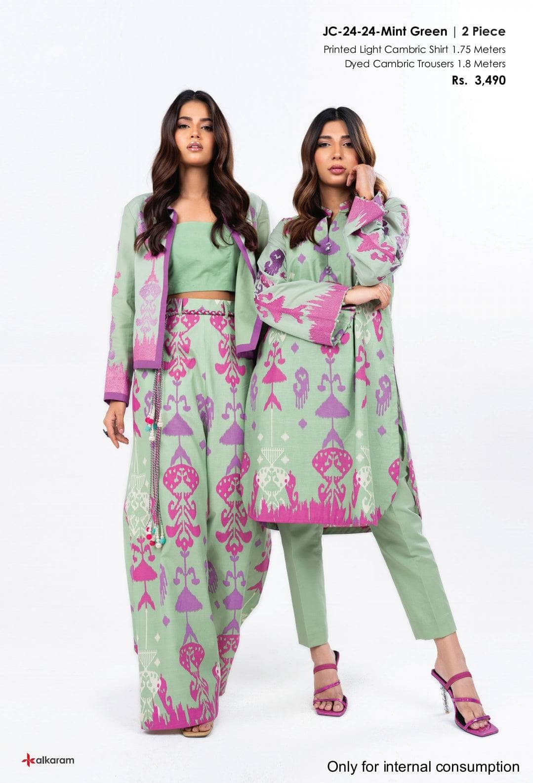 img_al_karam_ikkat_lawn_awwal_boutique