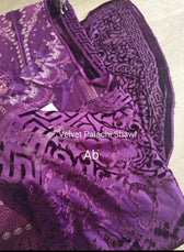 Open Pic/Bin ilyas Saqqara/Velvet Palachi Shawl Collection
