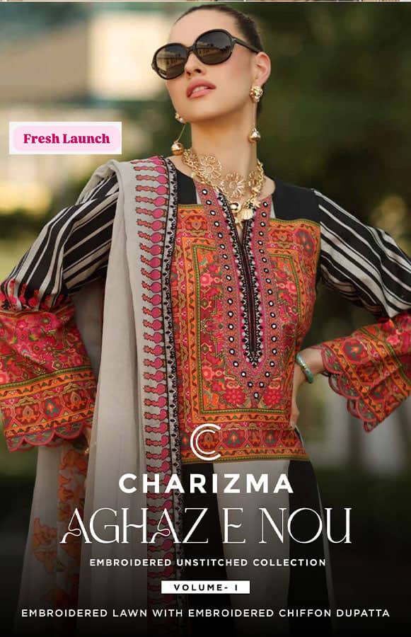 img_charizma_aghaz_e_nou_awwl_boutique