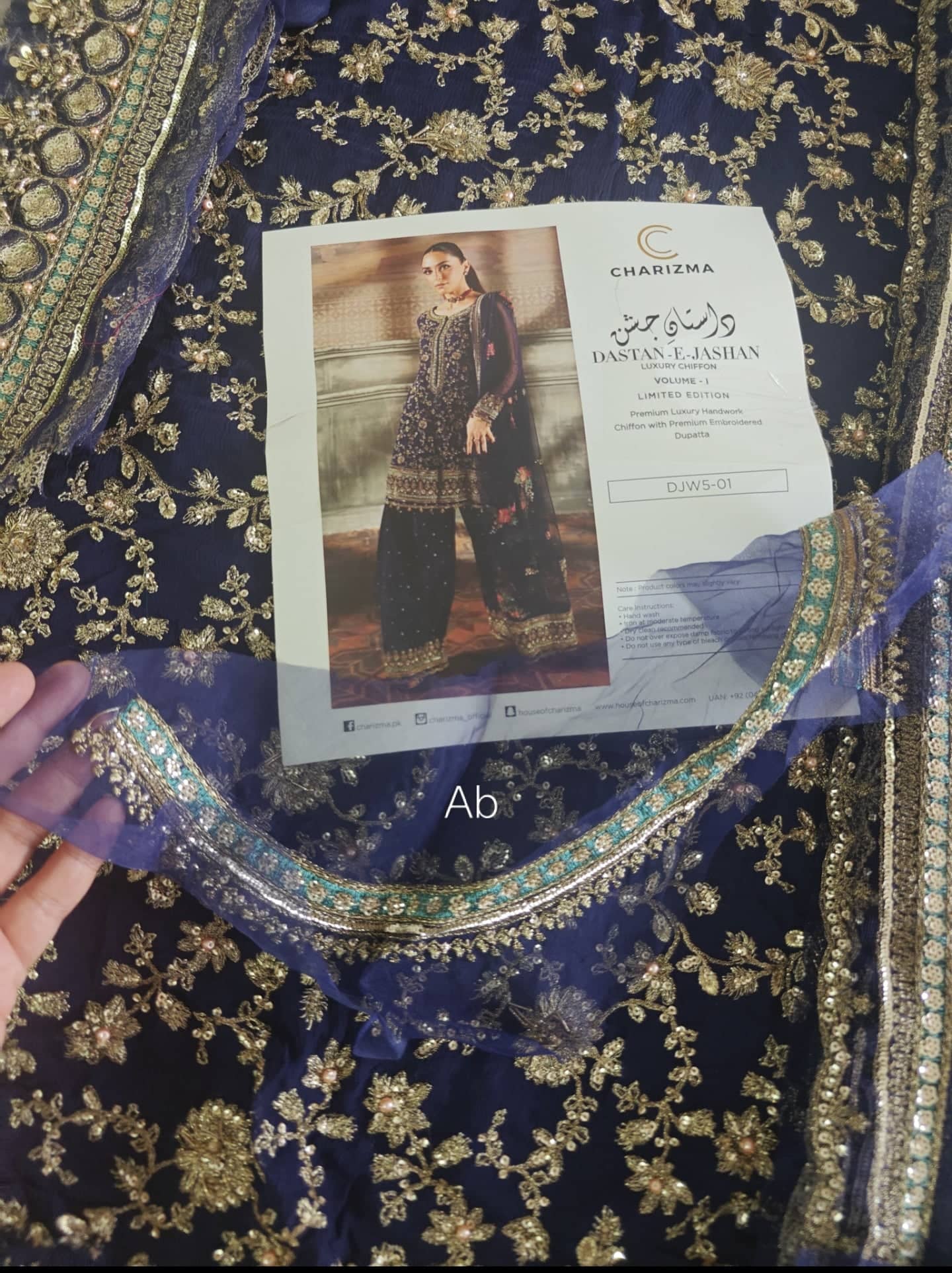 Charizma Dastaan E jashan Chiffon open pics Open Pic/Charizma Dastaan E Jashan 25/Vol 2/DJW5-01