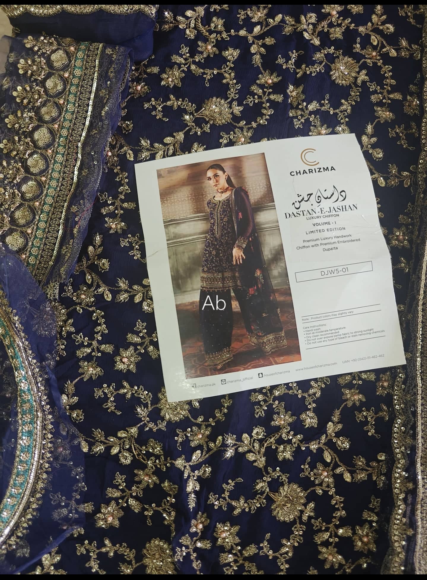 Charizma Dastaan E jashan Chiffon open pics Open Pic/Charizma Dastaan E Jashan 25/Vol 2/DJW5-01