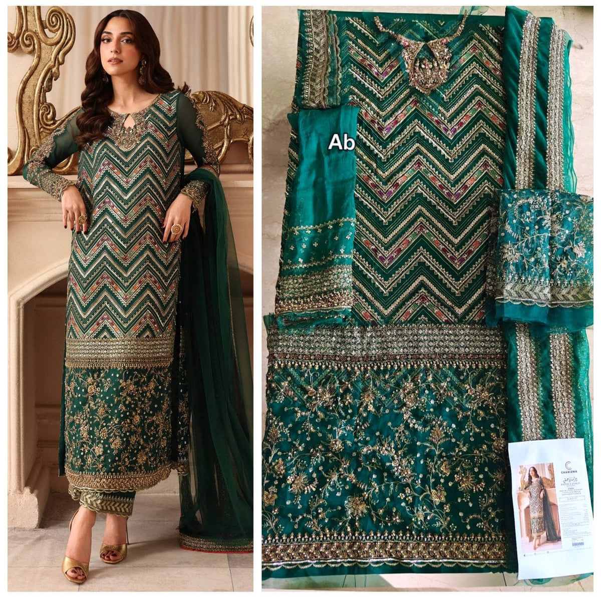 img_charizma_dastaan_e_jashan_awwal_boutique