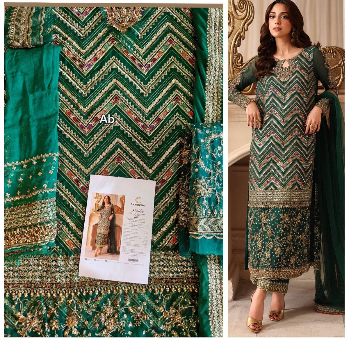 img_charizma_dastaan_e_jashan_awwal_boutique