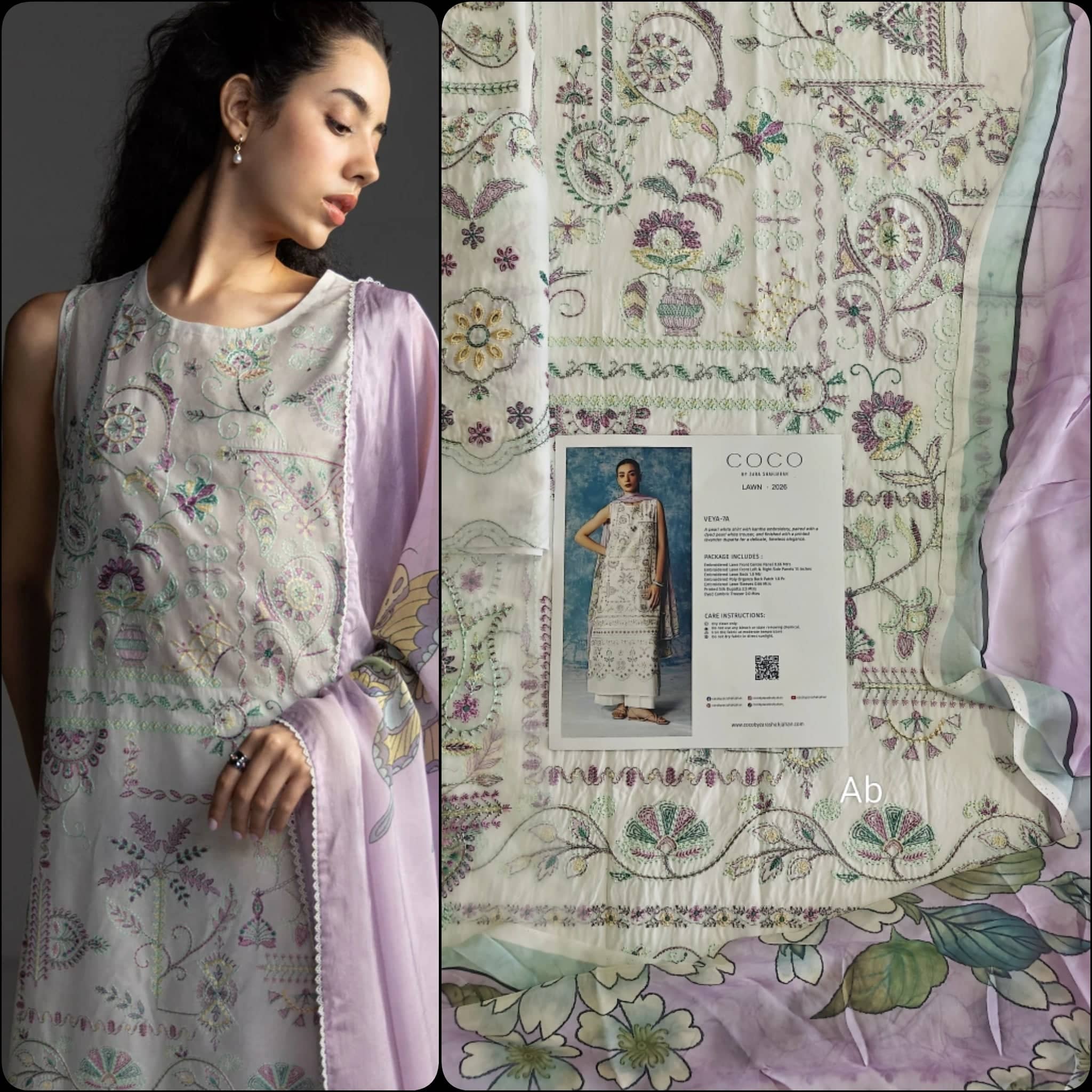 img_coco_lawn_awwal_boutique