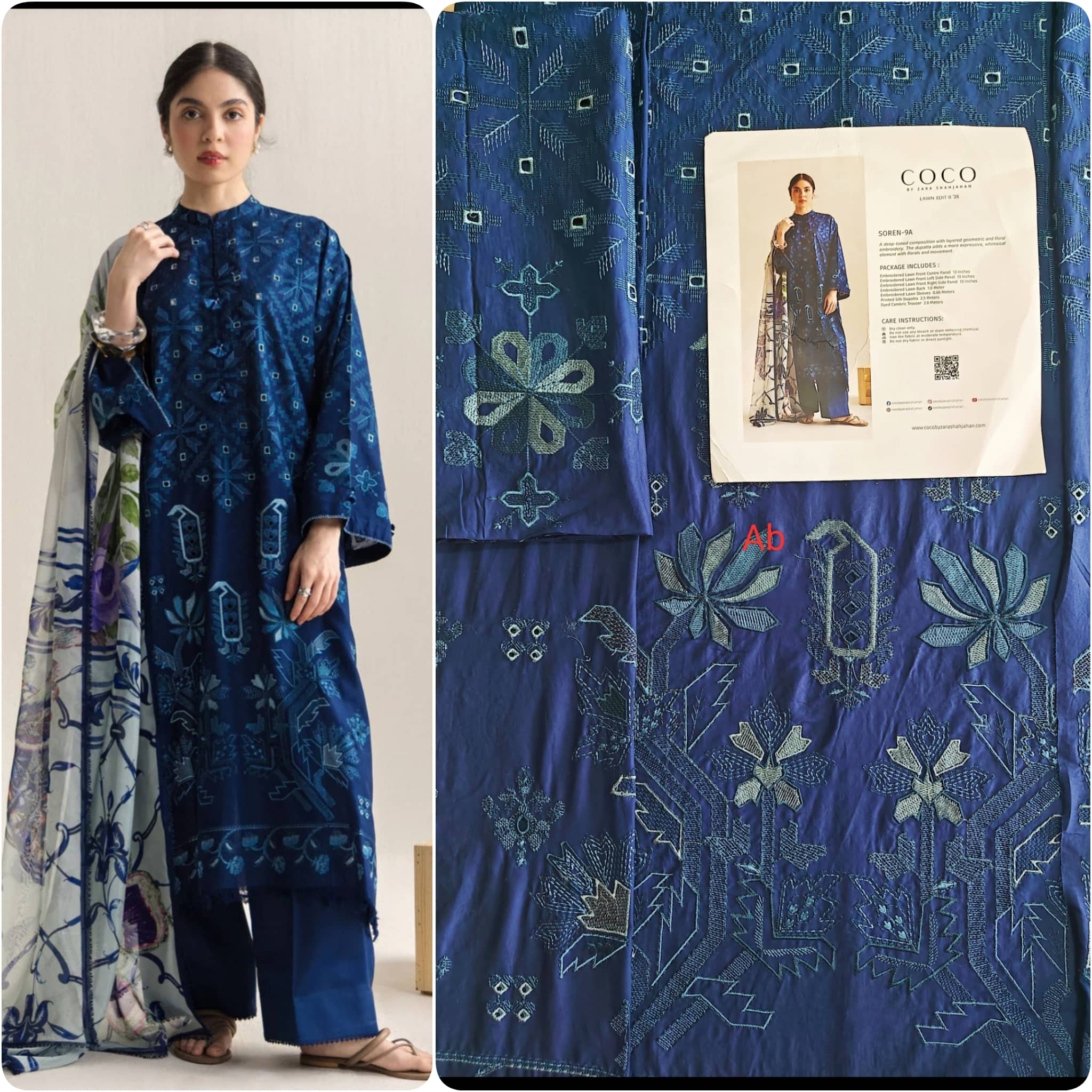 img_coco_lawn_awwal_boutique