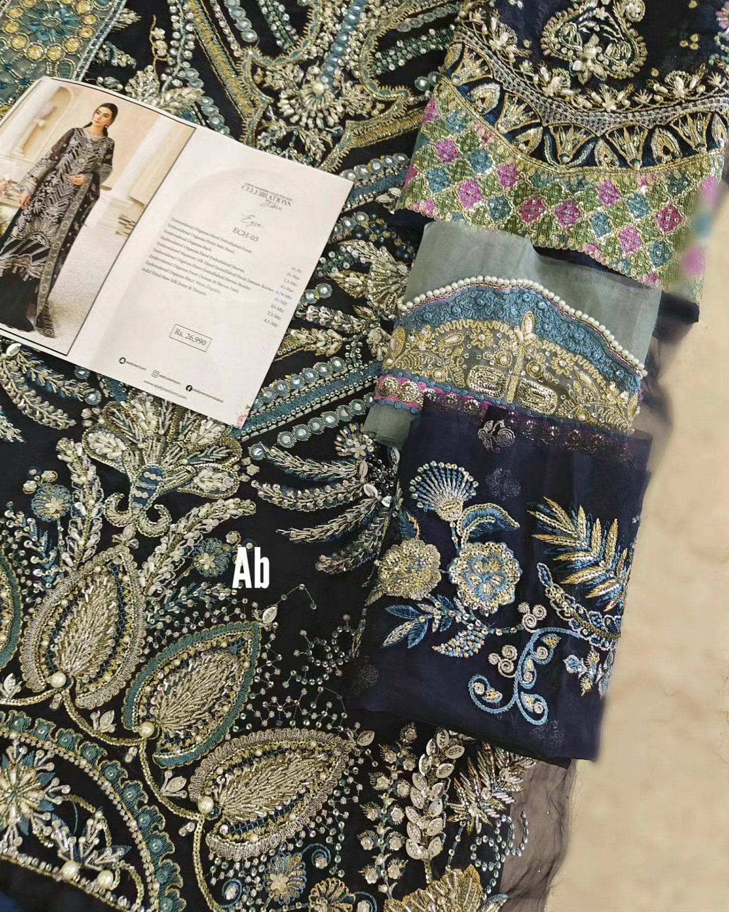 img_elaf_celebration_awwal_boutique