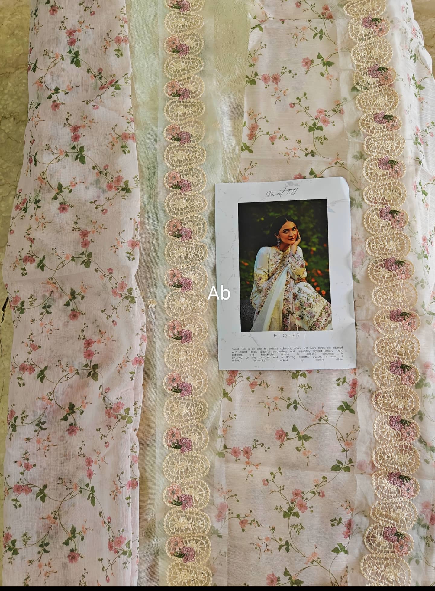 img_elaf_premium_awwal_boutique