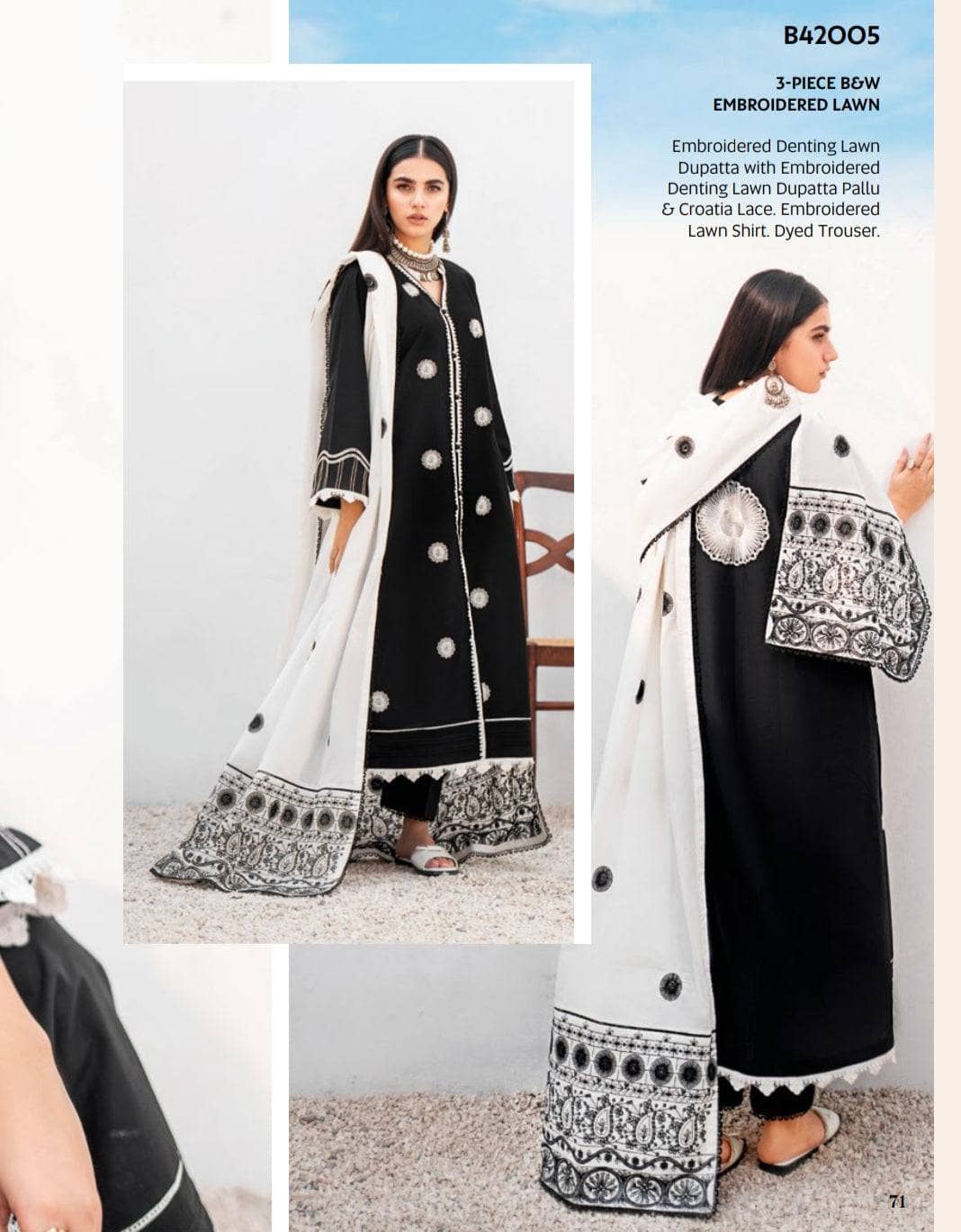 img_gul_ahmed_essentials_awwal_boutique