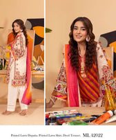 img_gul_ahmed_malmal_awwal_boutique