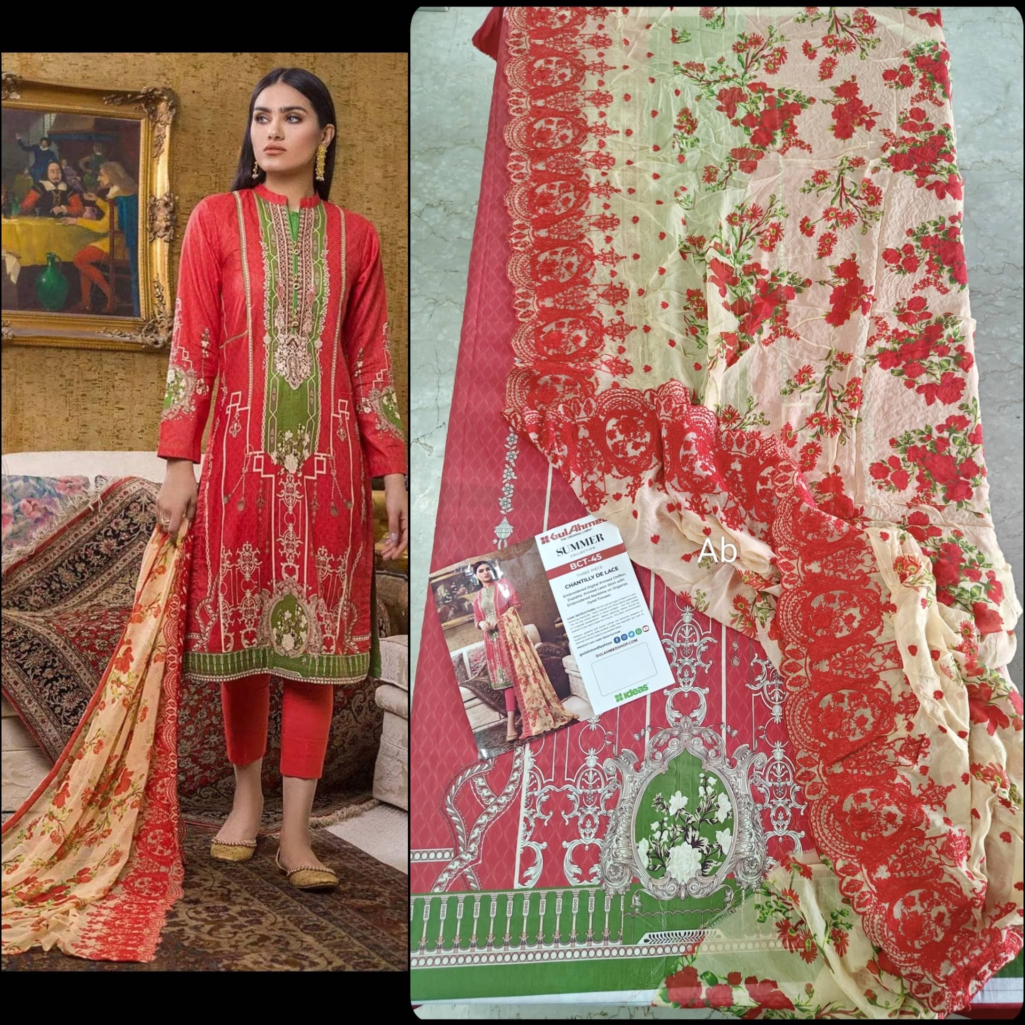img_adans_libas_lawn_awwal_boutique