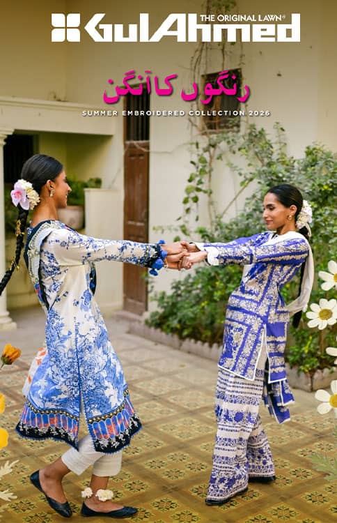 img_gul_ahmed-rango_ka_angan_awwal_boutique