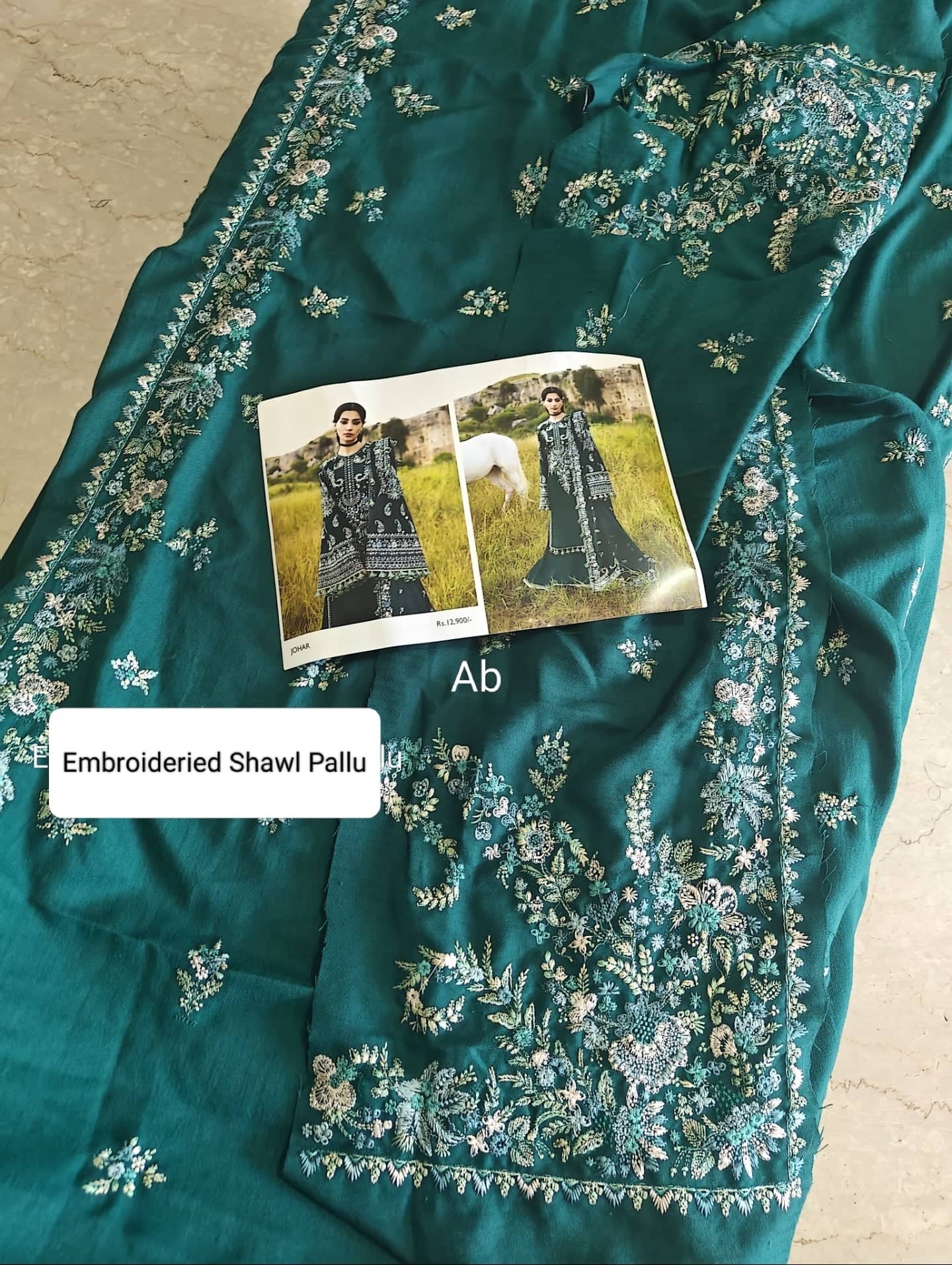 Hussain Rehar open pics Open Pic/Hussain Rehar Khaddar 25/Johar