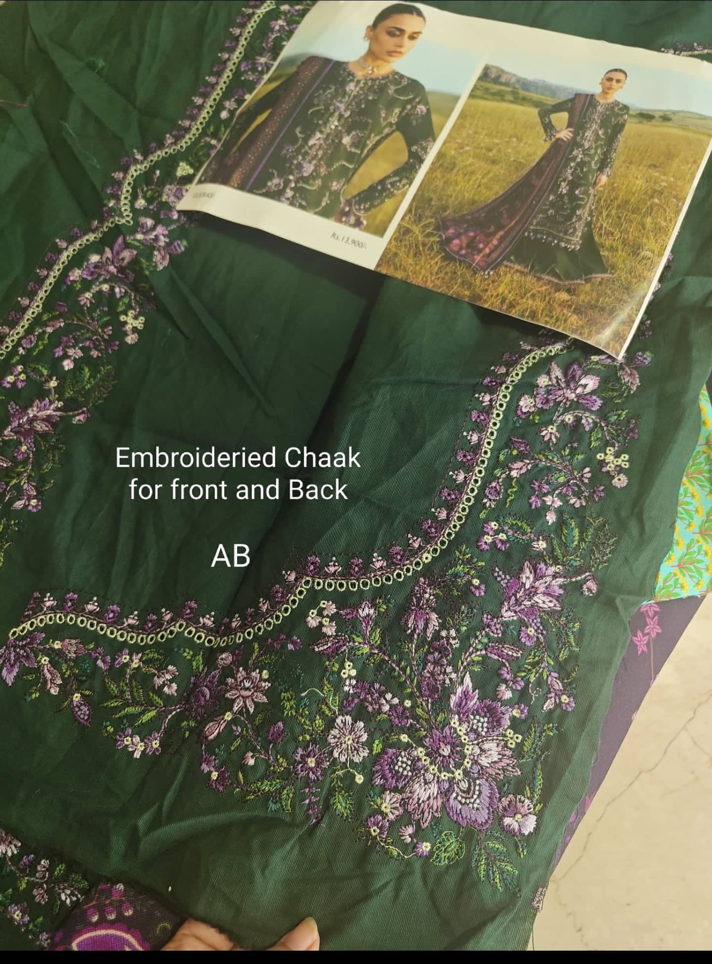 Hussain Rehar open pics Open Pic/Hussain Rehar Khaddar/Gulbasi