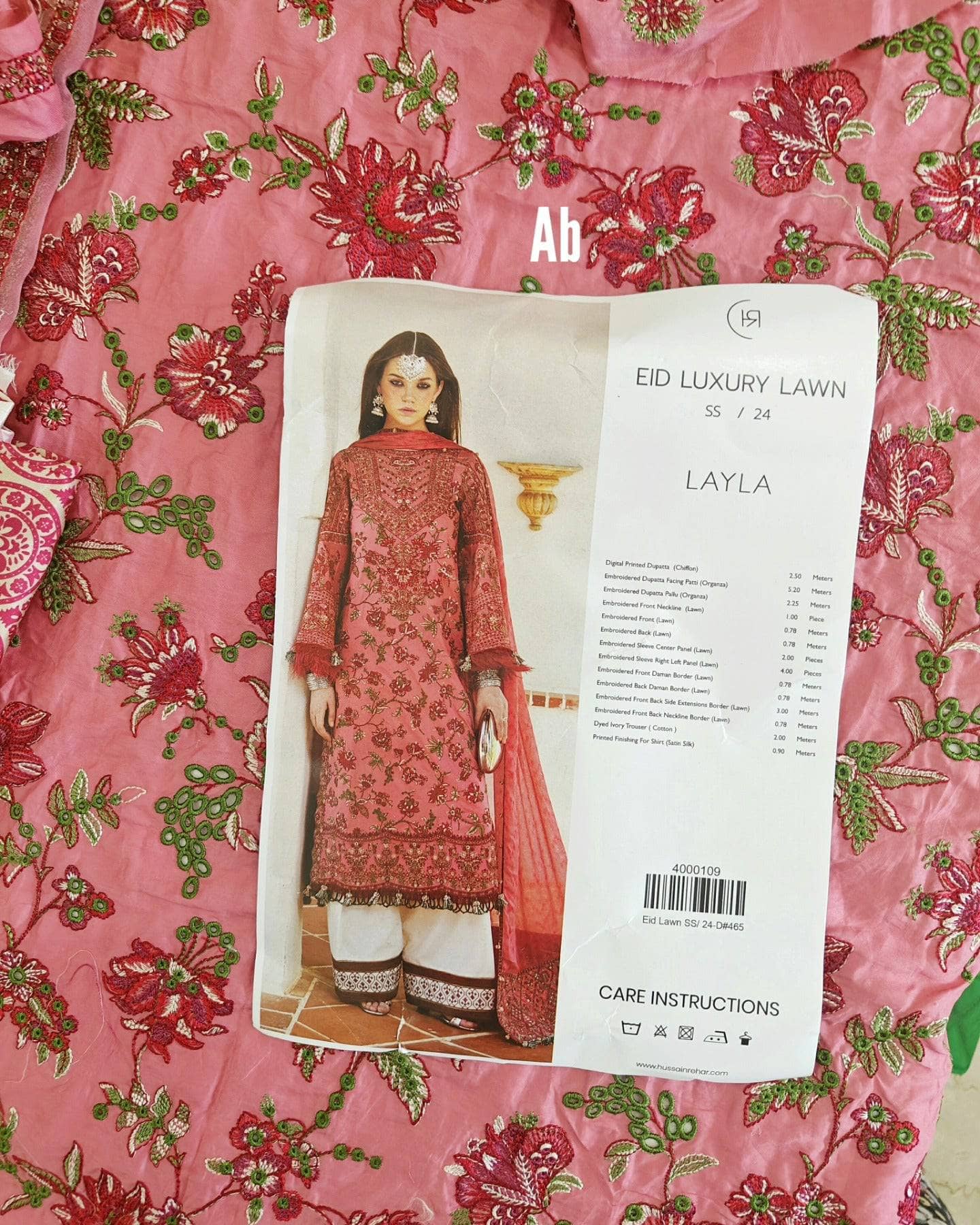 img_hussain_rehar_lawn_24_awwal_boutique