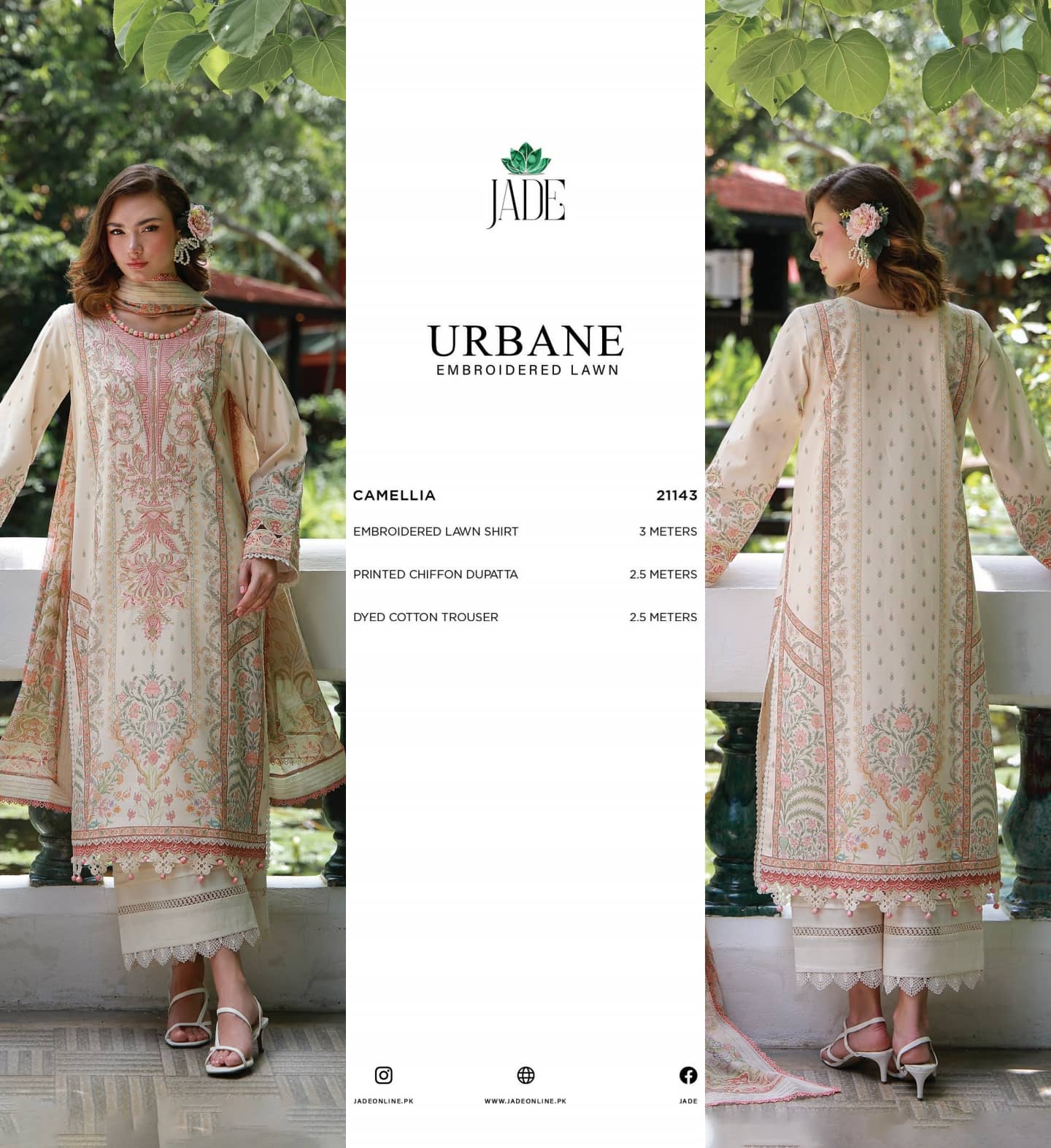 Img_jade_urbane_embroidered_lawn_awwal_boutique