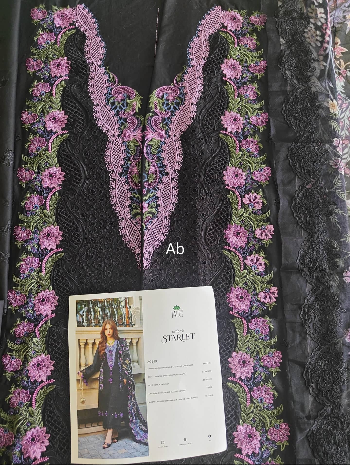 Open Pic/Jade Ombre Starlet Lawn