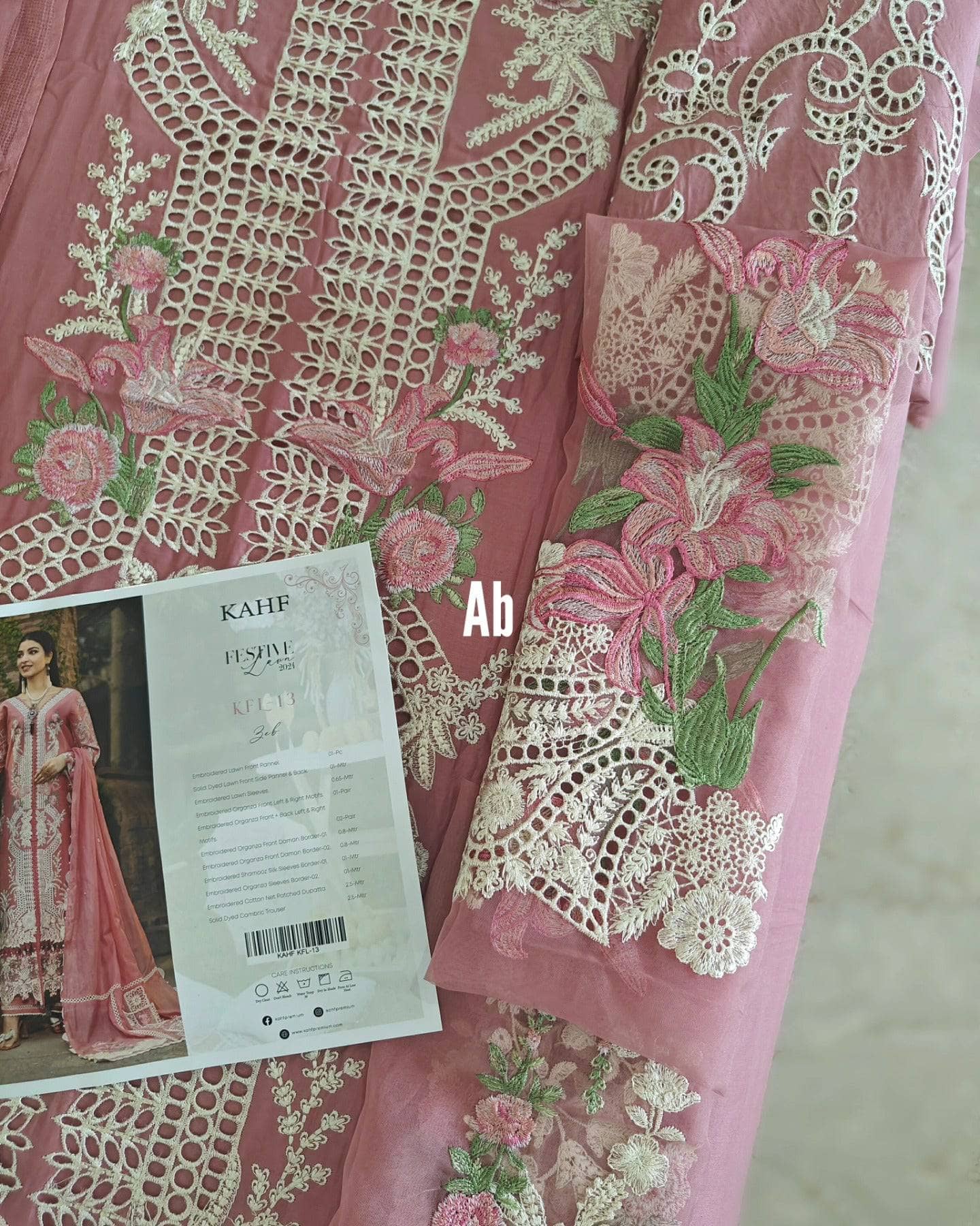 img_kahf_lawn_awwal_boutique