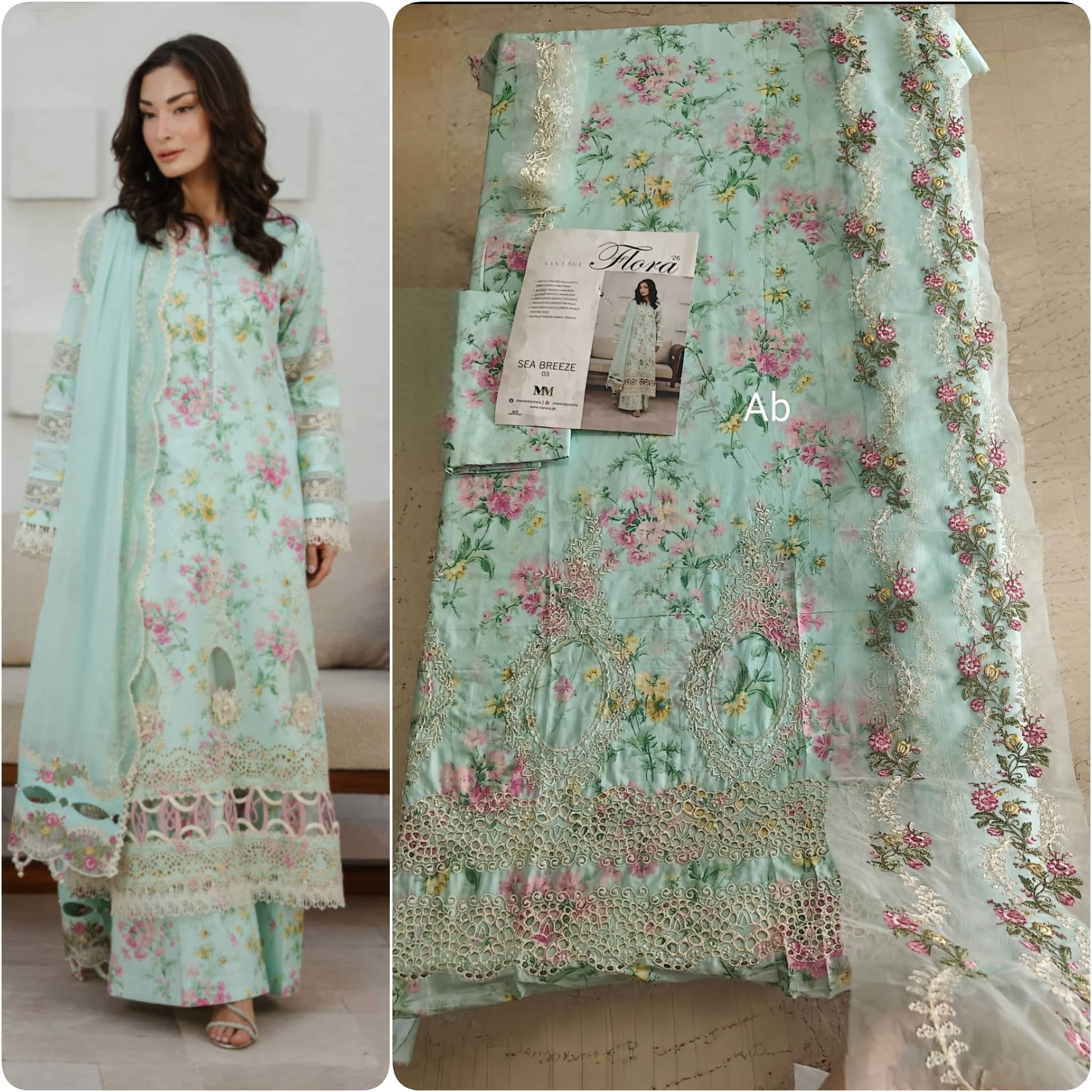 img_manara_lawn_awwal_boutique