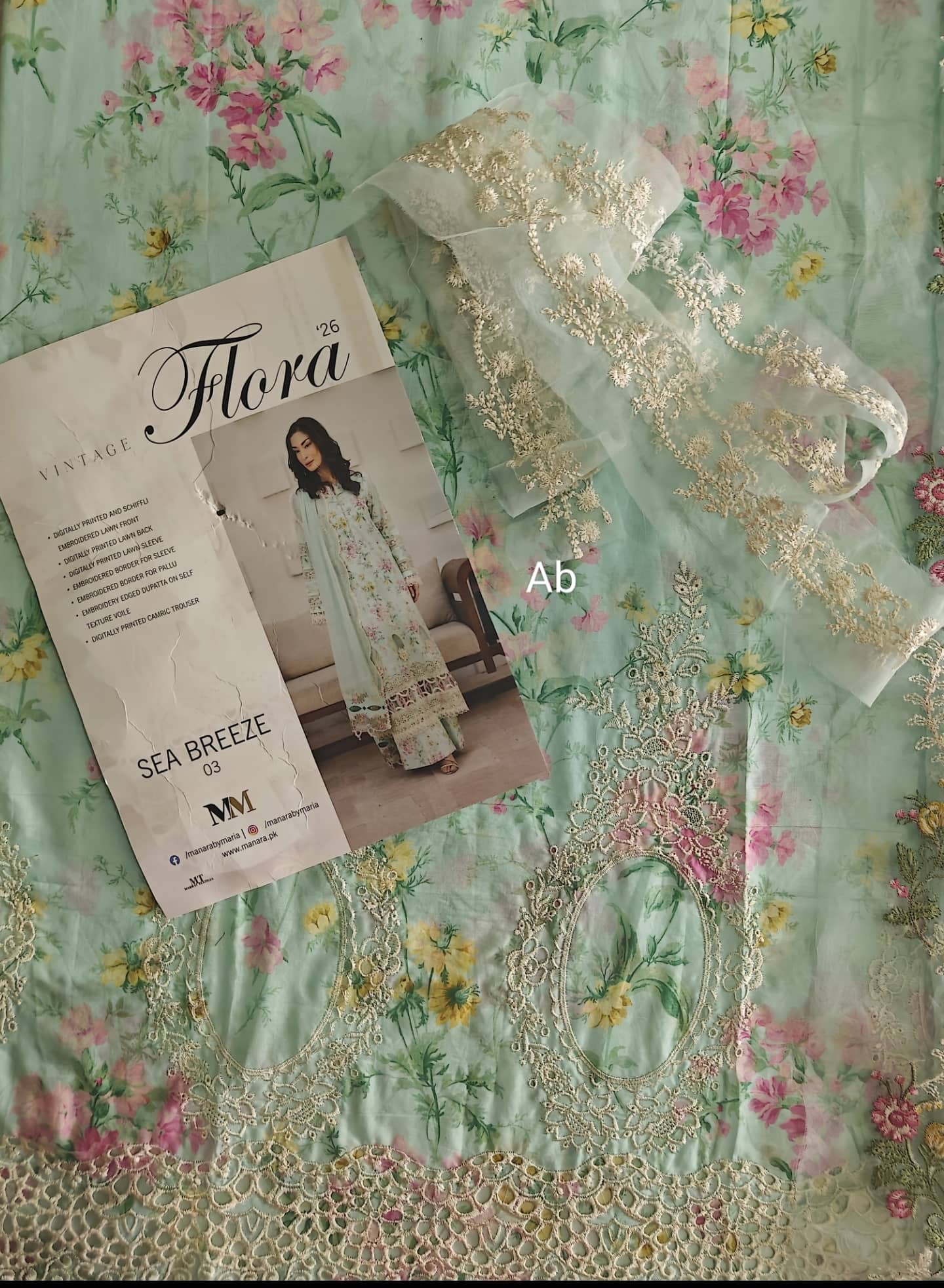 img_manara_lawn_awwal_boutique