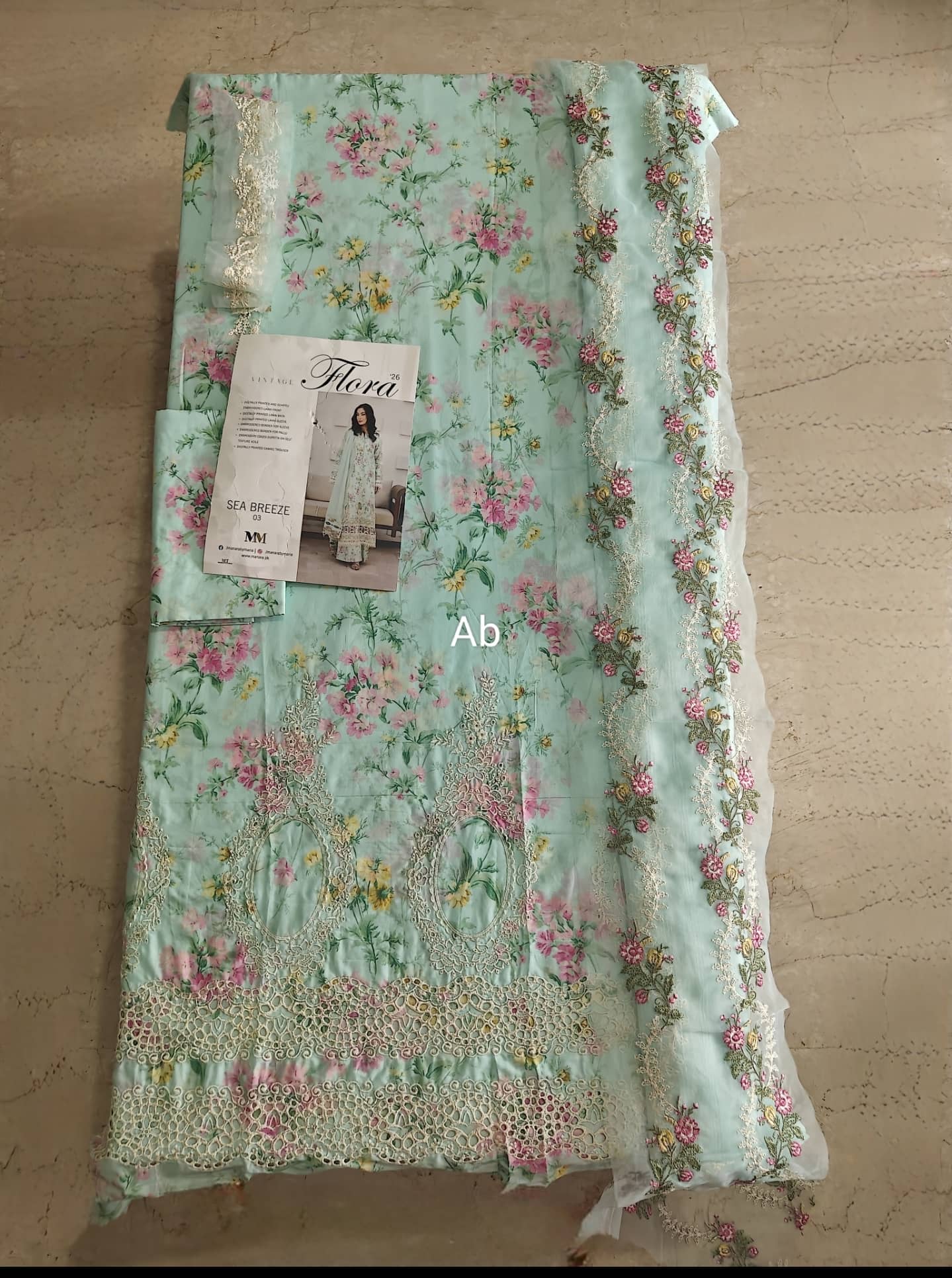 img_manara_lawn_awwal_boutique
