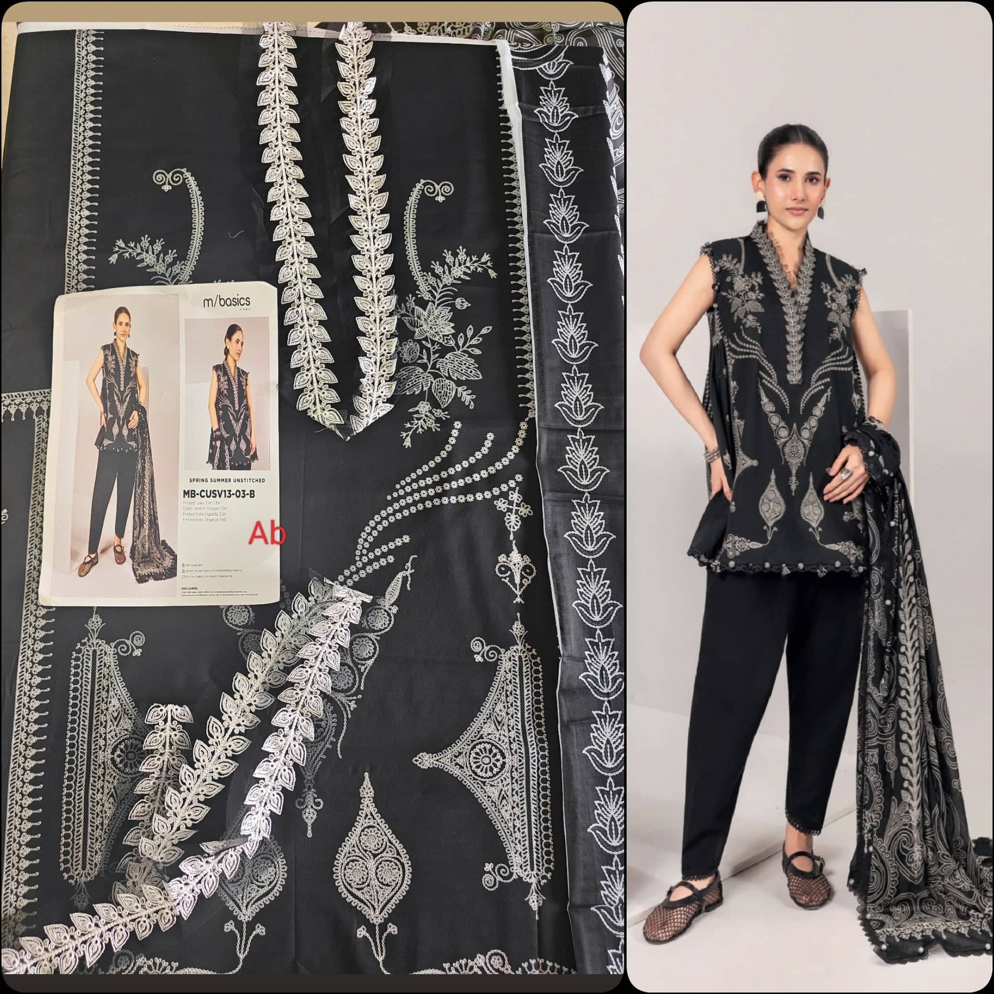 Open Pic/Maria B M Basics 26/3B