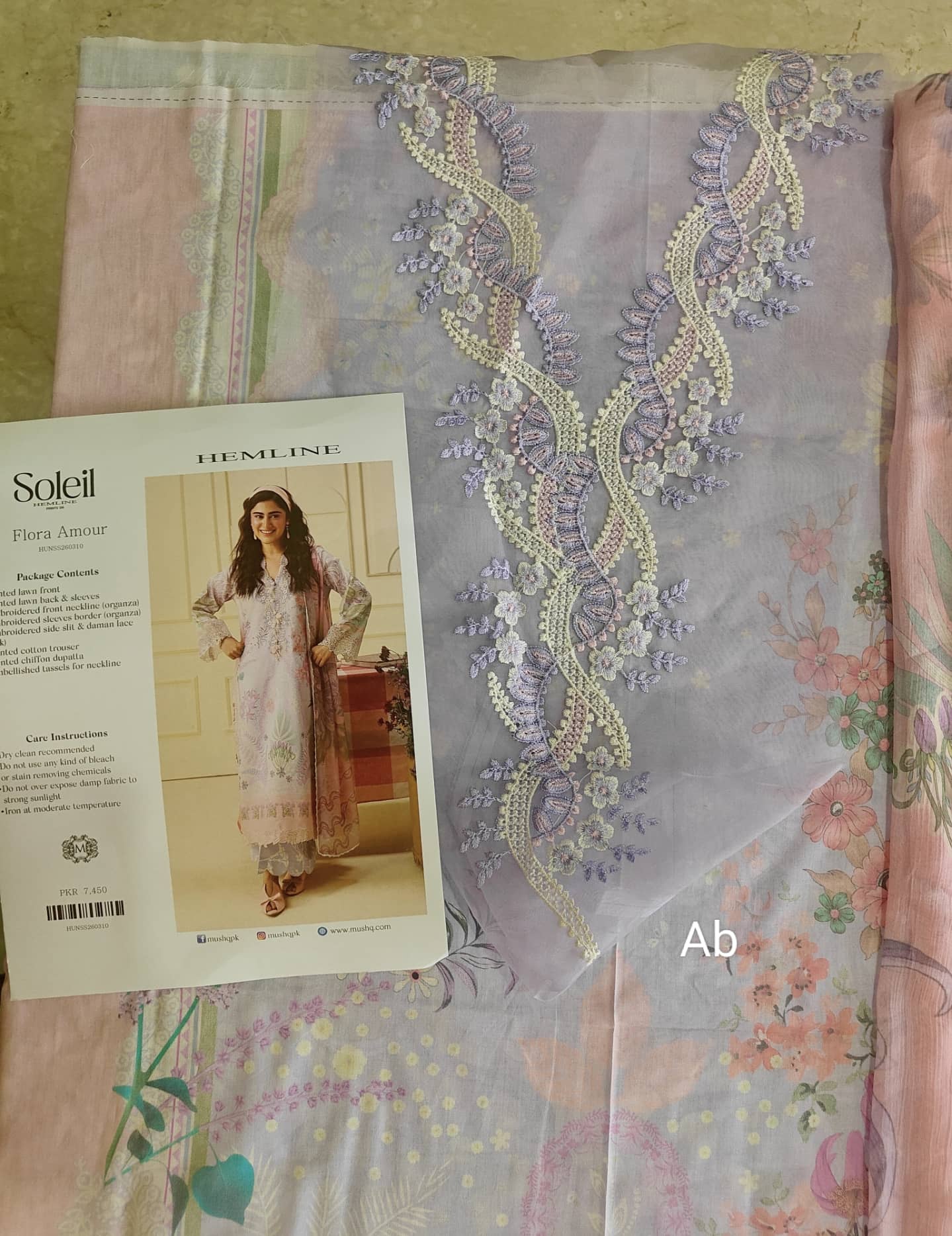 img_mushq_soleil_awwal_boutique