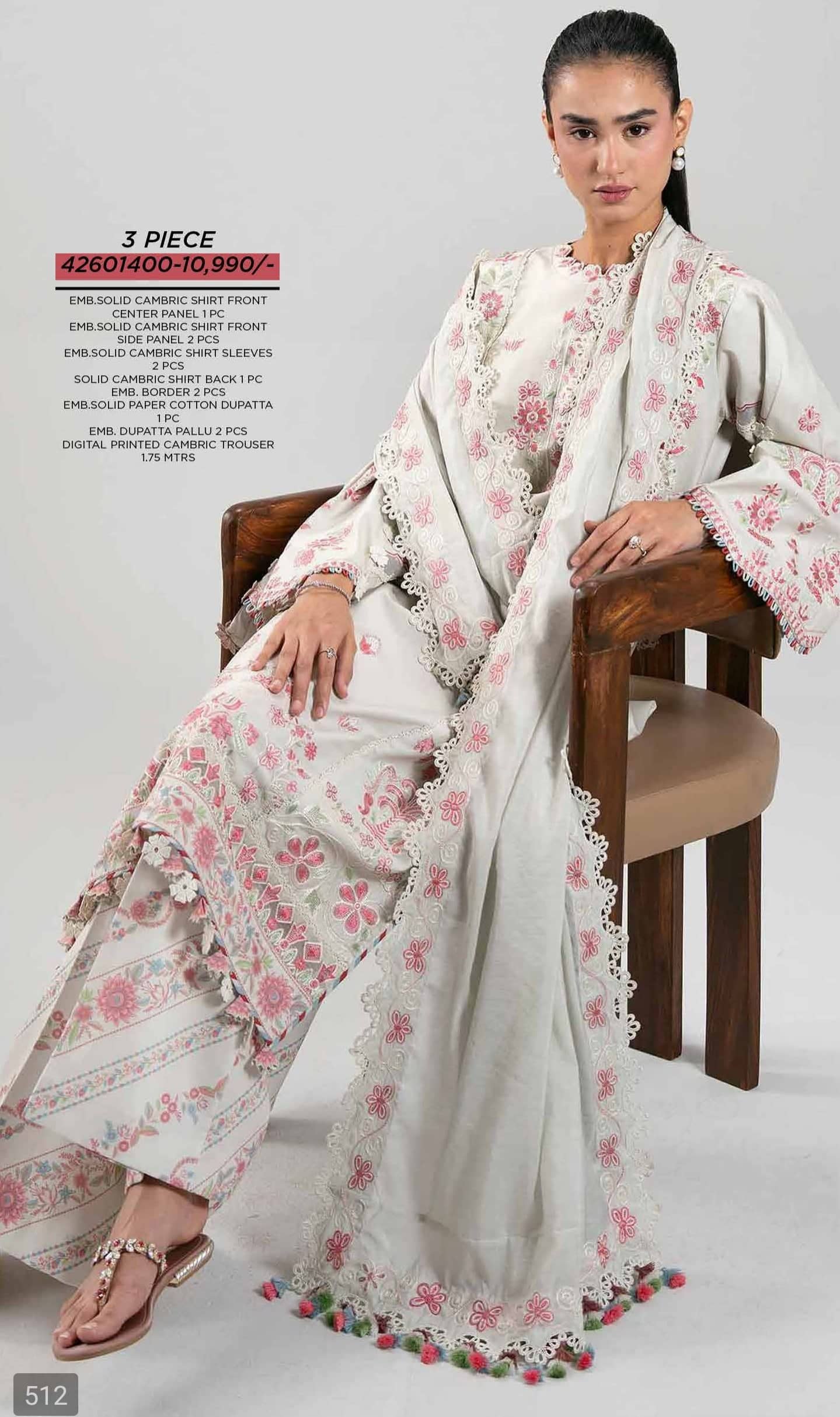 img_nishat_eid_lawn_26_awwal_boutique