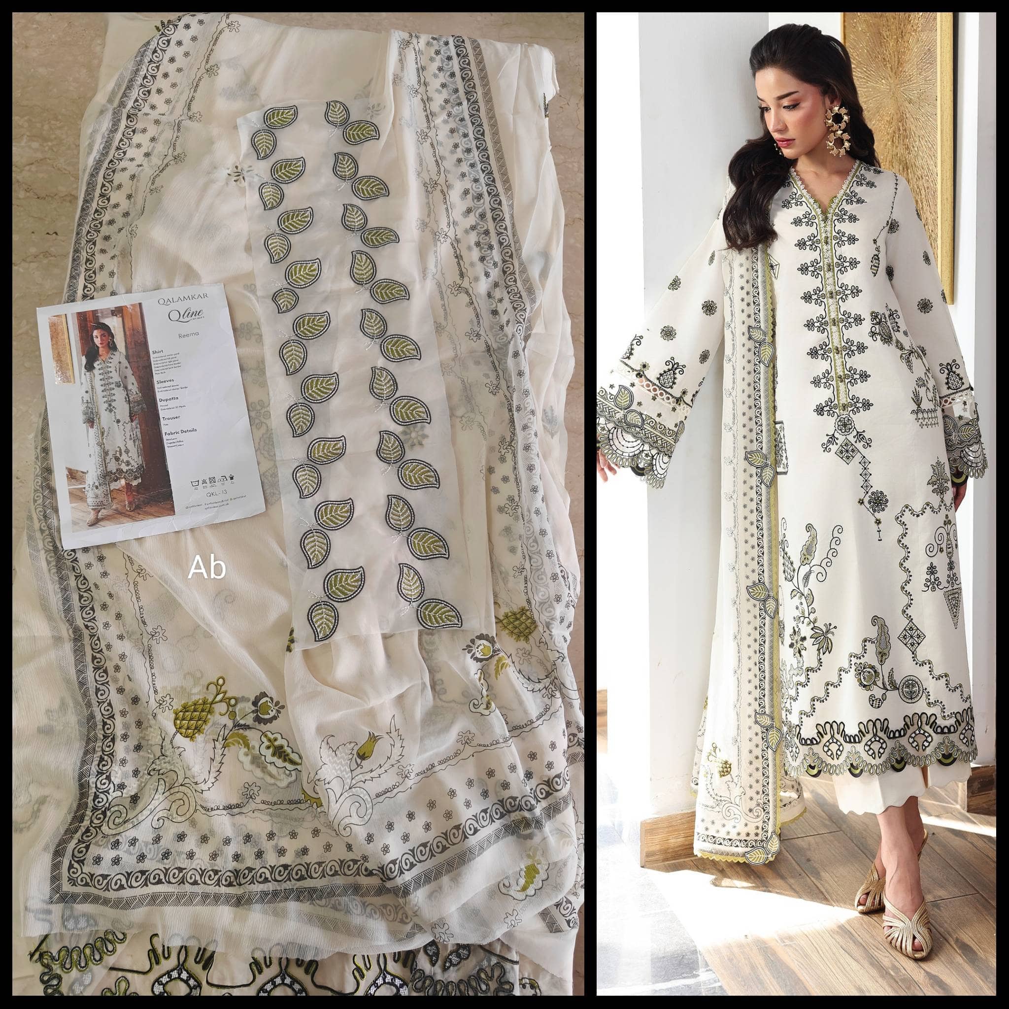 img_qalamkar_q_line_awwal_boutique