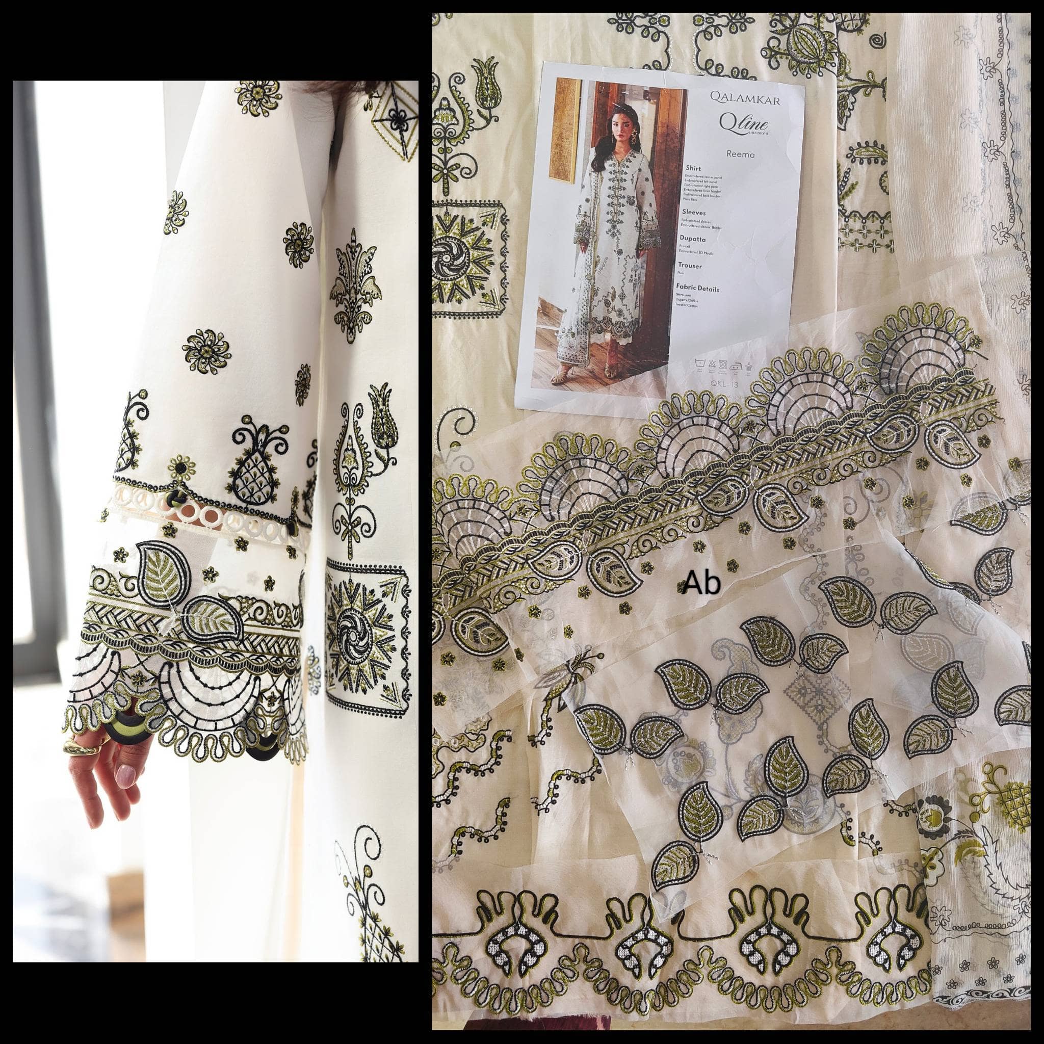 img_qalamkar_q_line_awwal_boutique
