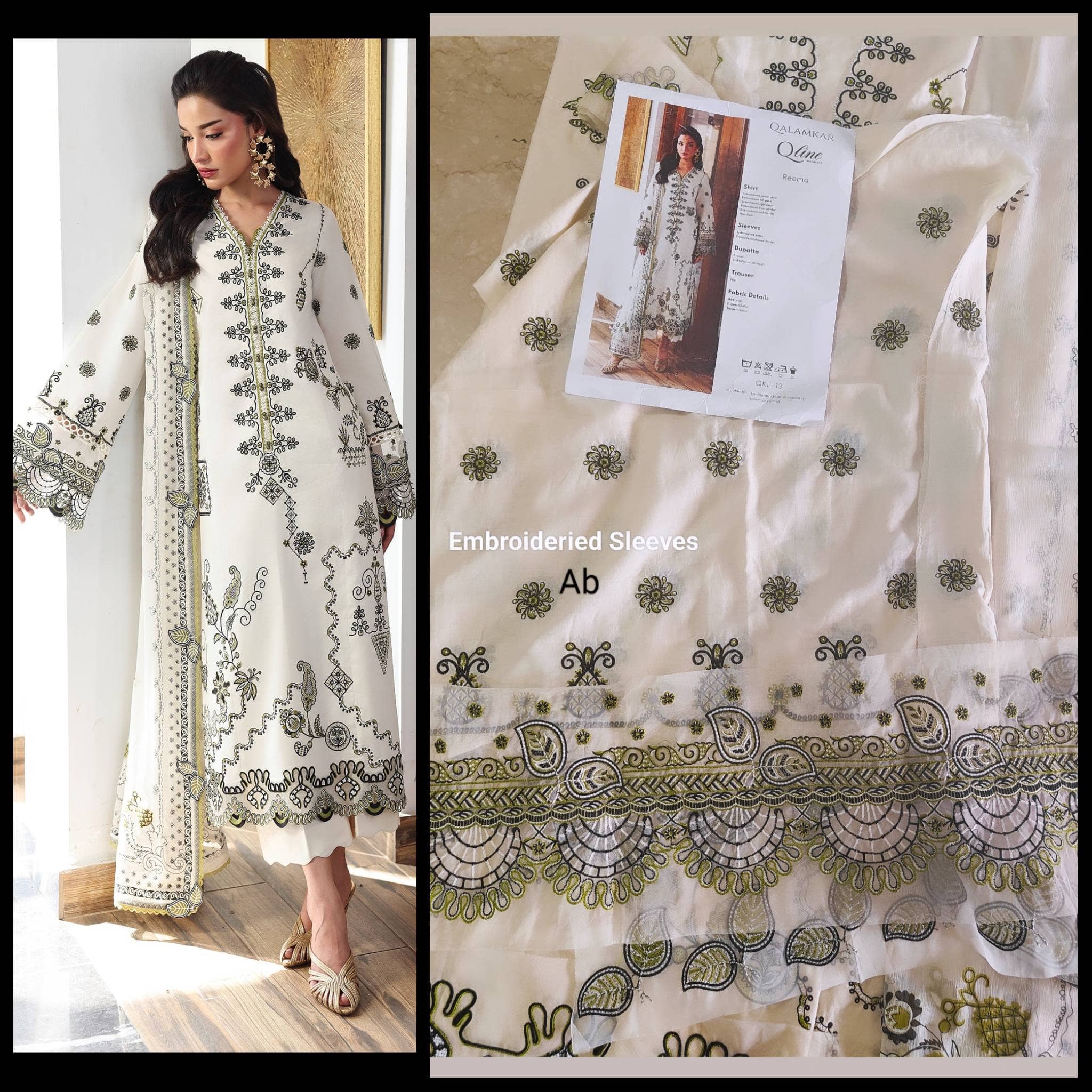 img_qalamkar_q_line_awwal_boutique