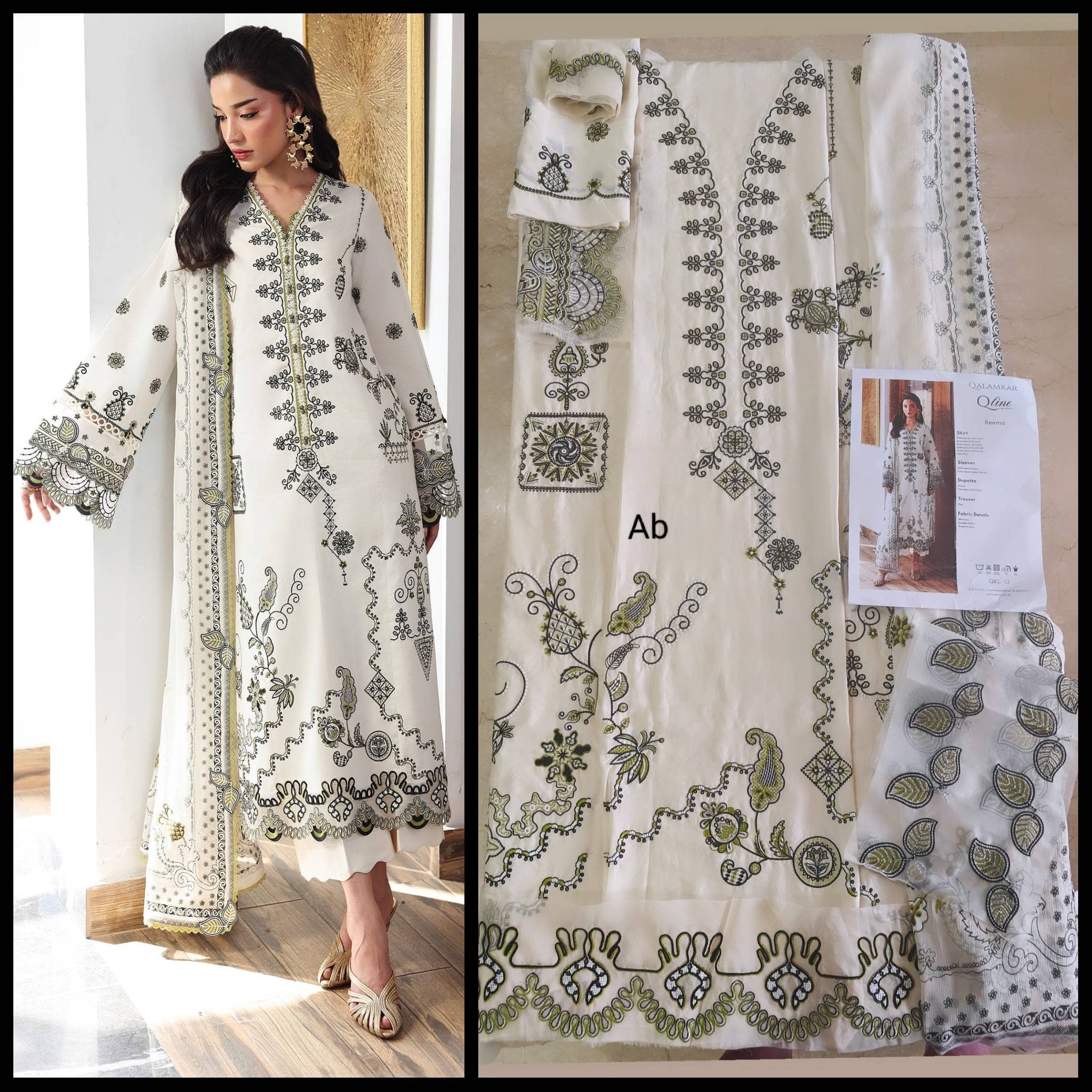 img_qalamkar_q_line_awwal_boutique