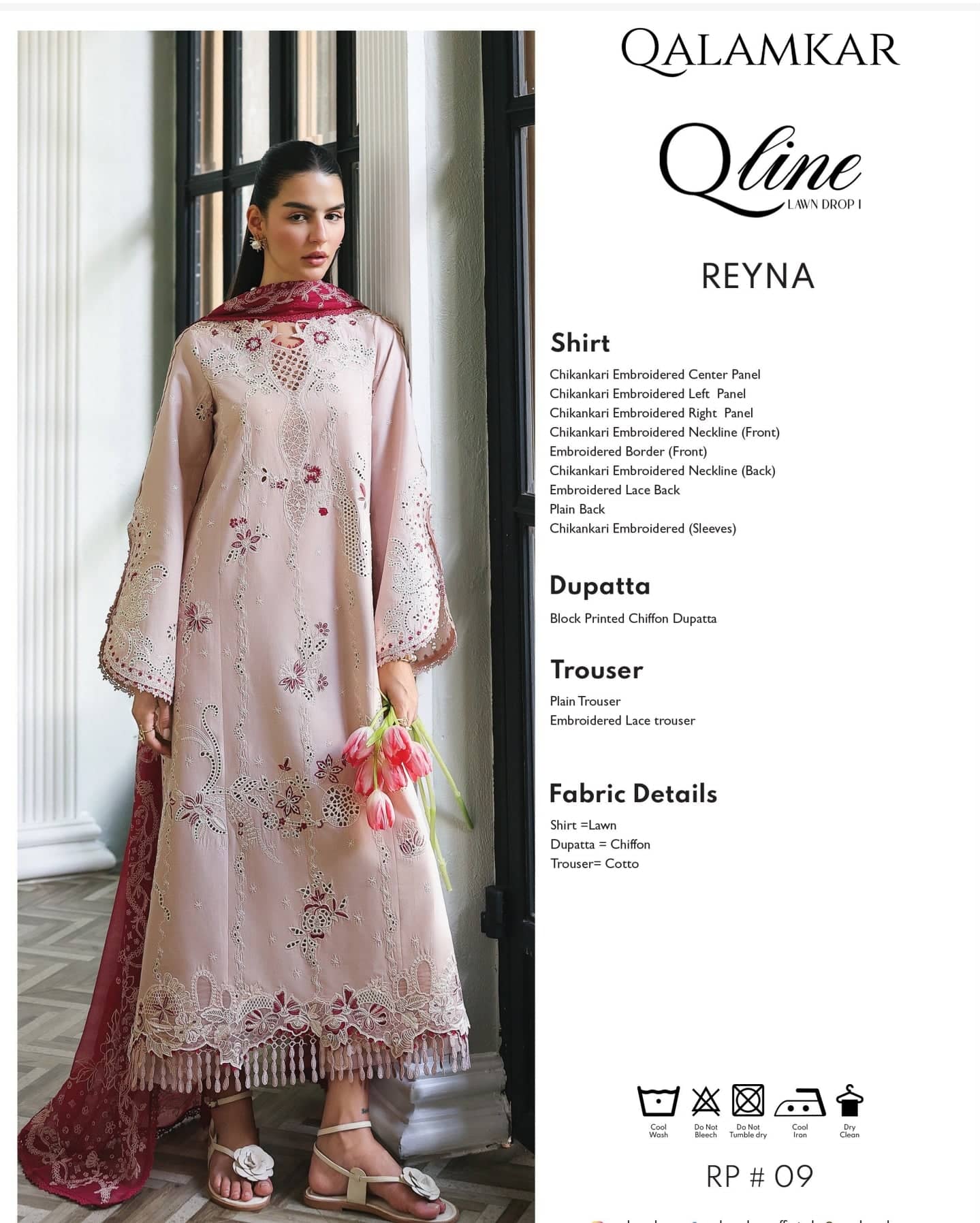 img_qalamar_q_line_awwal_boutique