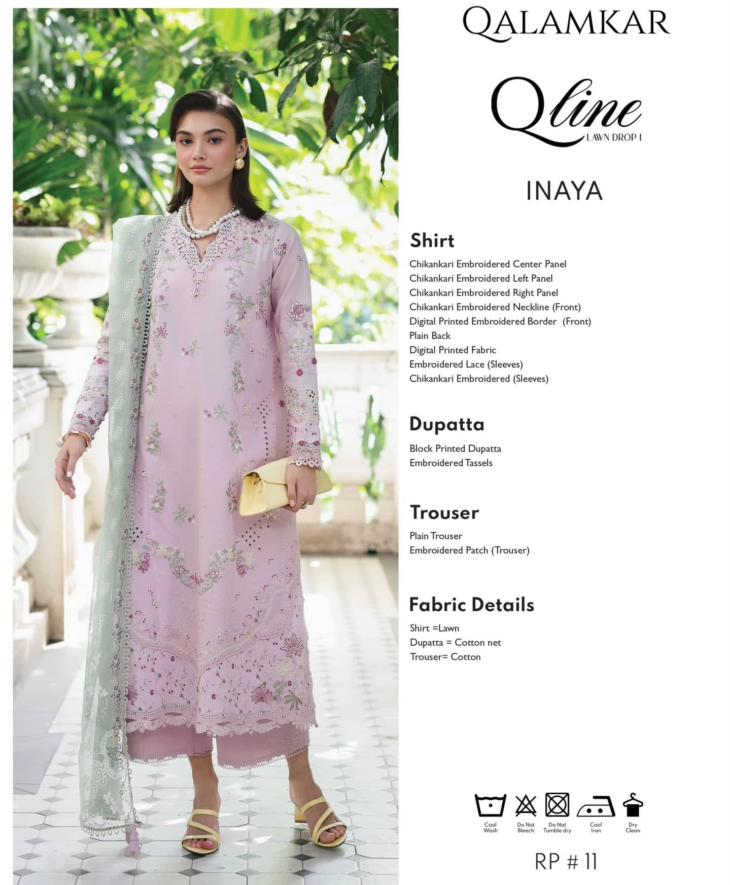 img_qalamar_q_line_awwal_boutique