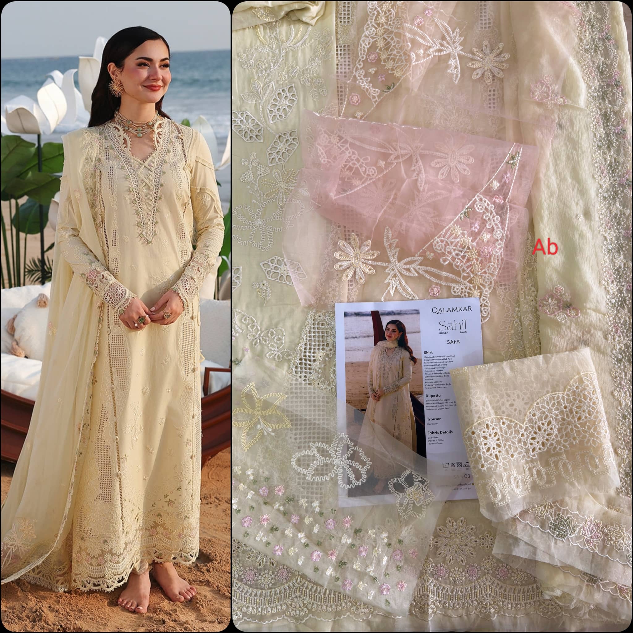img_qalamkar_sahil_lawn_awwal_boutique