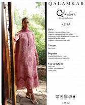 img_qalamkar_q_line_awwal_boutique