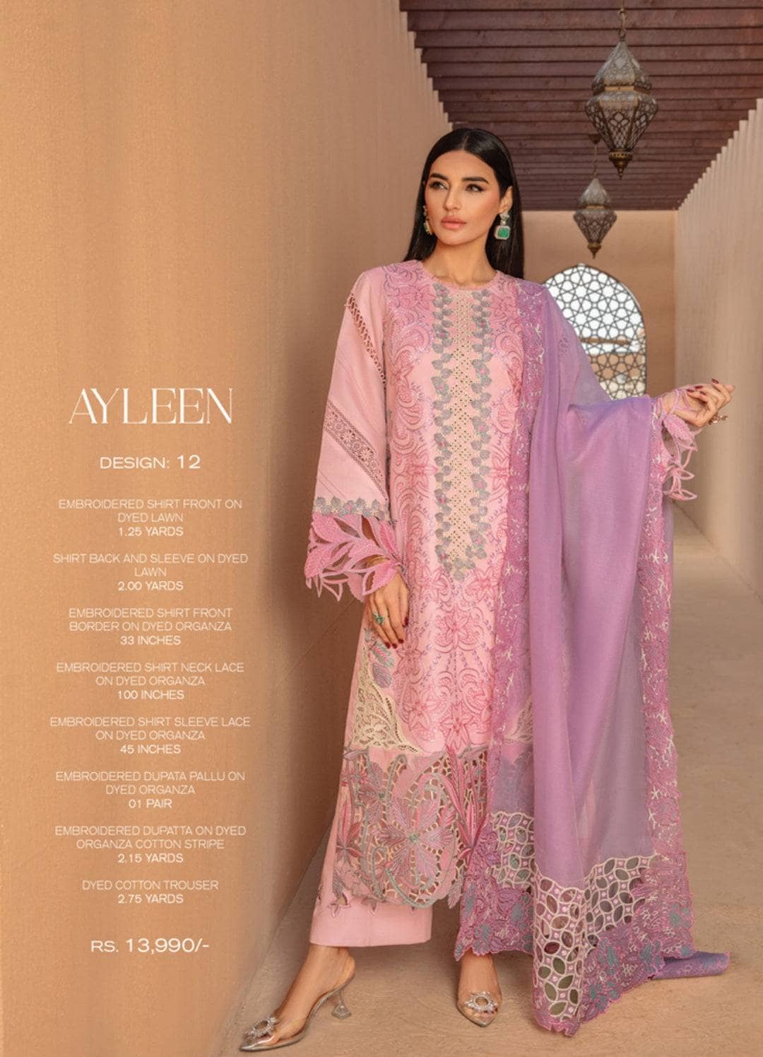 img_rang_rasiya_premium_lawn_24_awwal_boutique