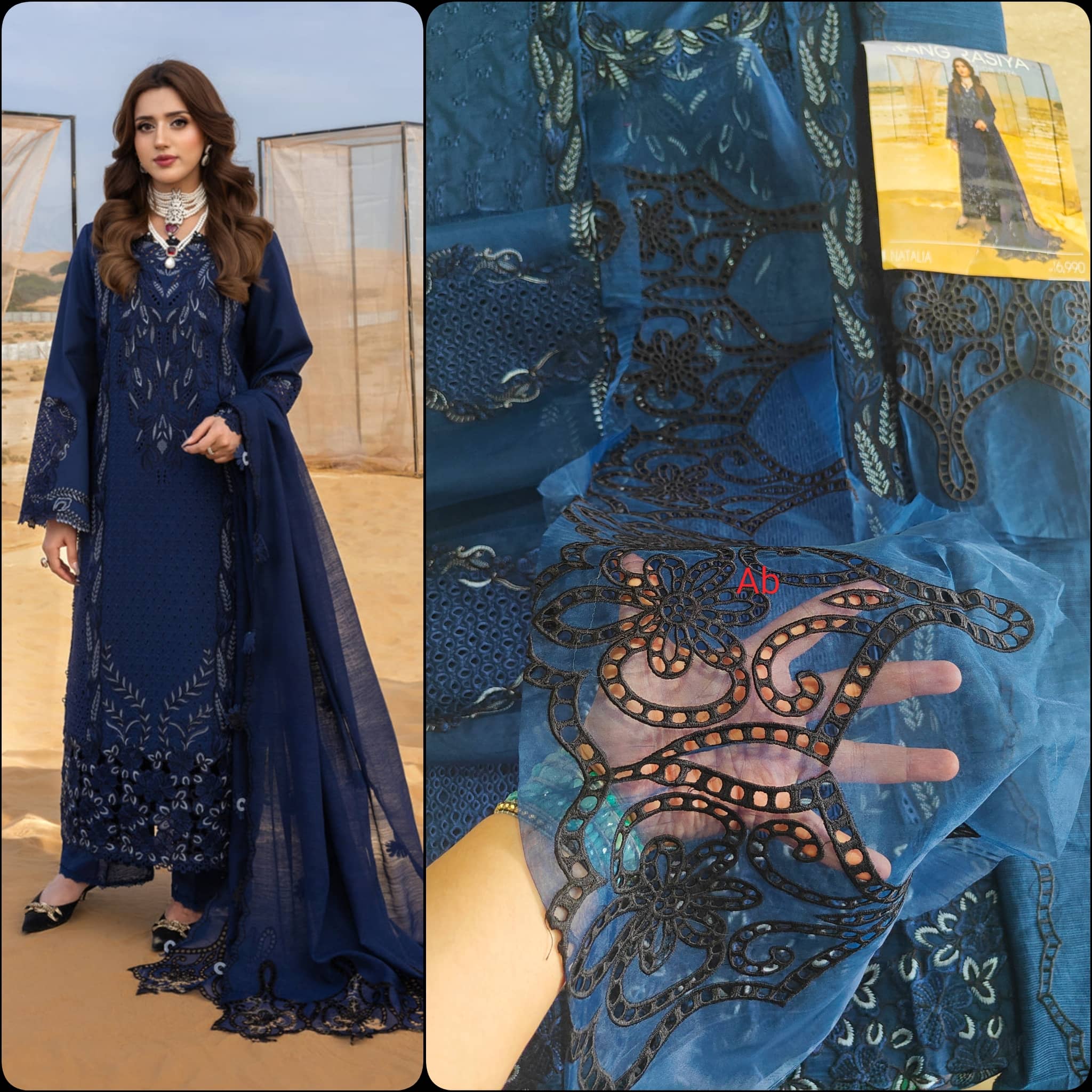 img_open_pic_rang_rasiya_lawn_awwal_boutique