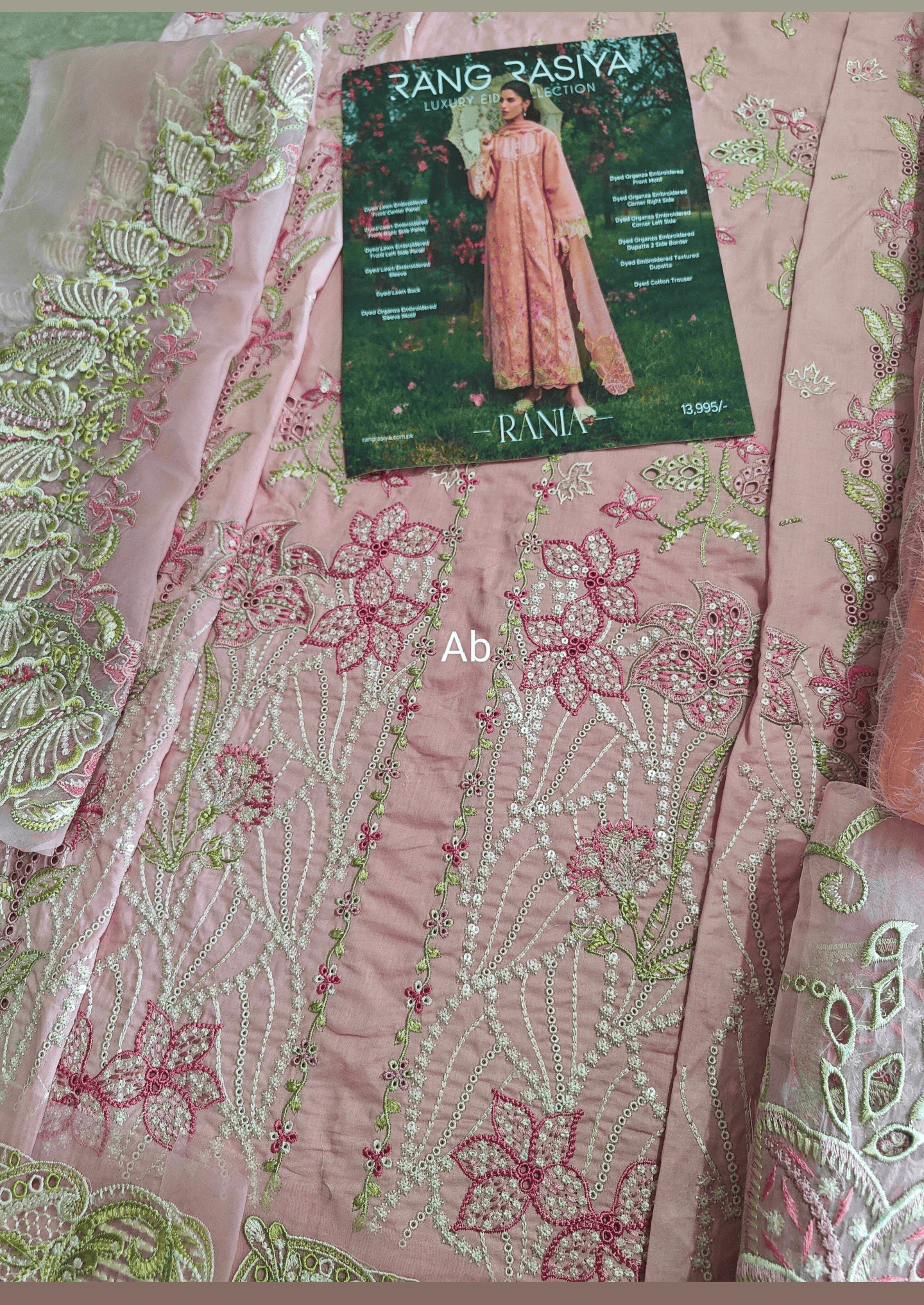 img_rang_rasiya_premium_lawn_awwal_butique