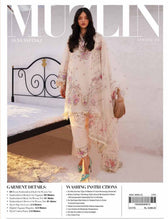 img_sana_safinaz_muzlin_24_awwal_boutique