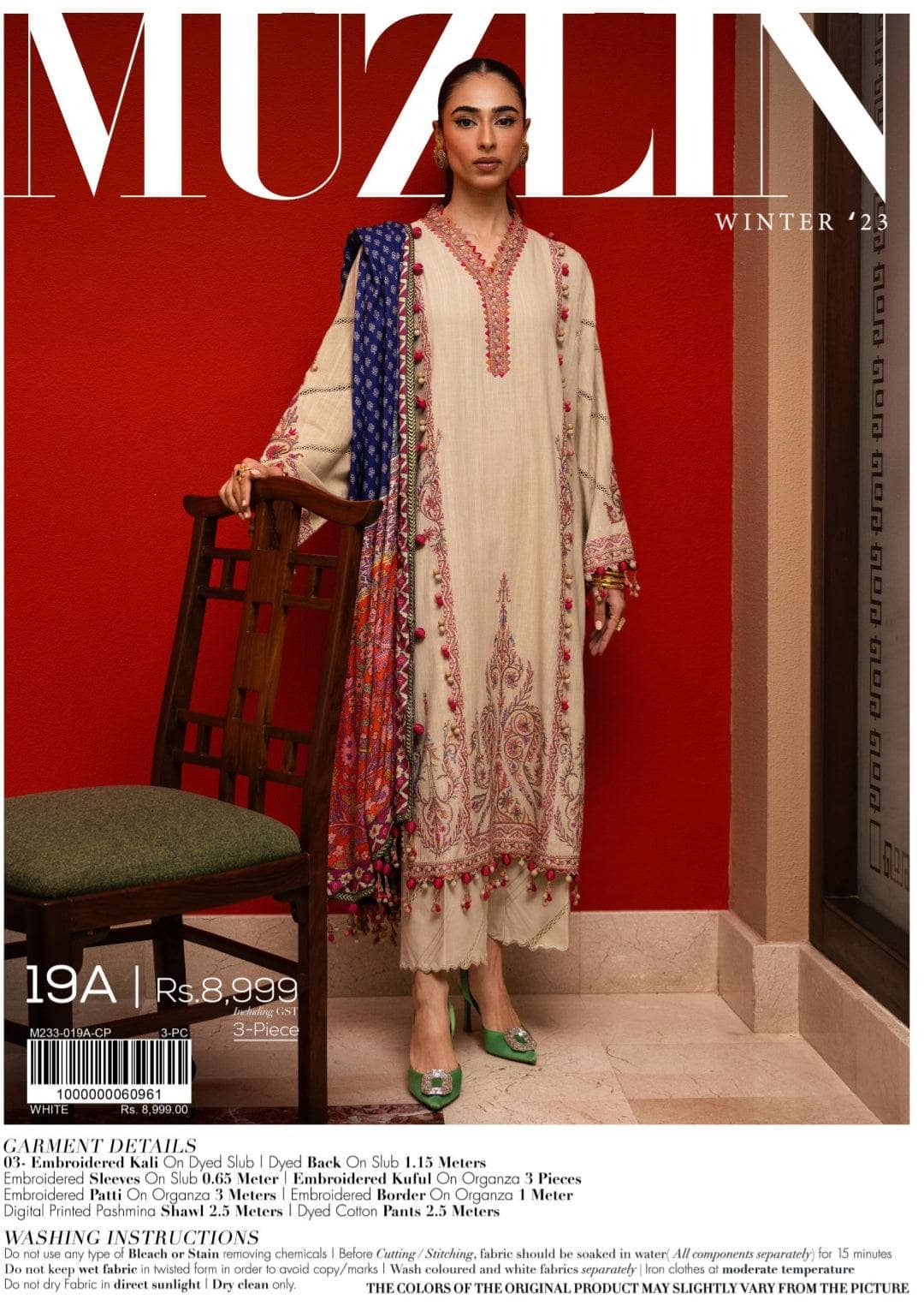 img_sana_safinaz_muzlin_23_awwal_boutique