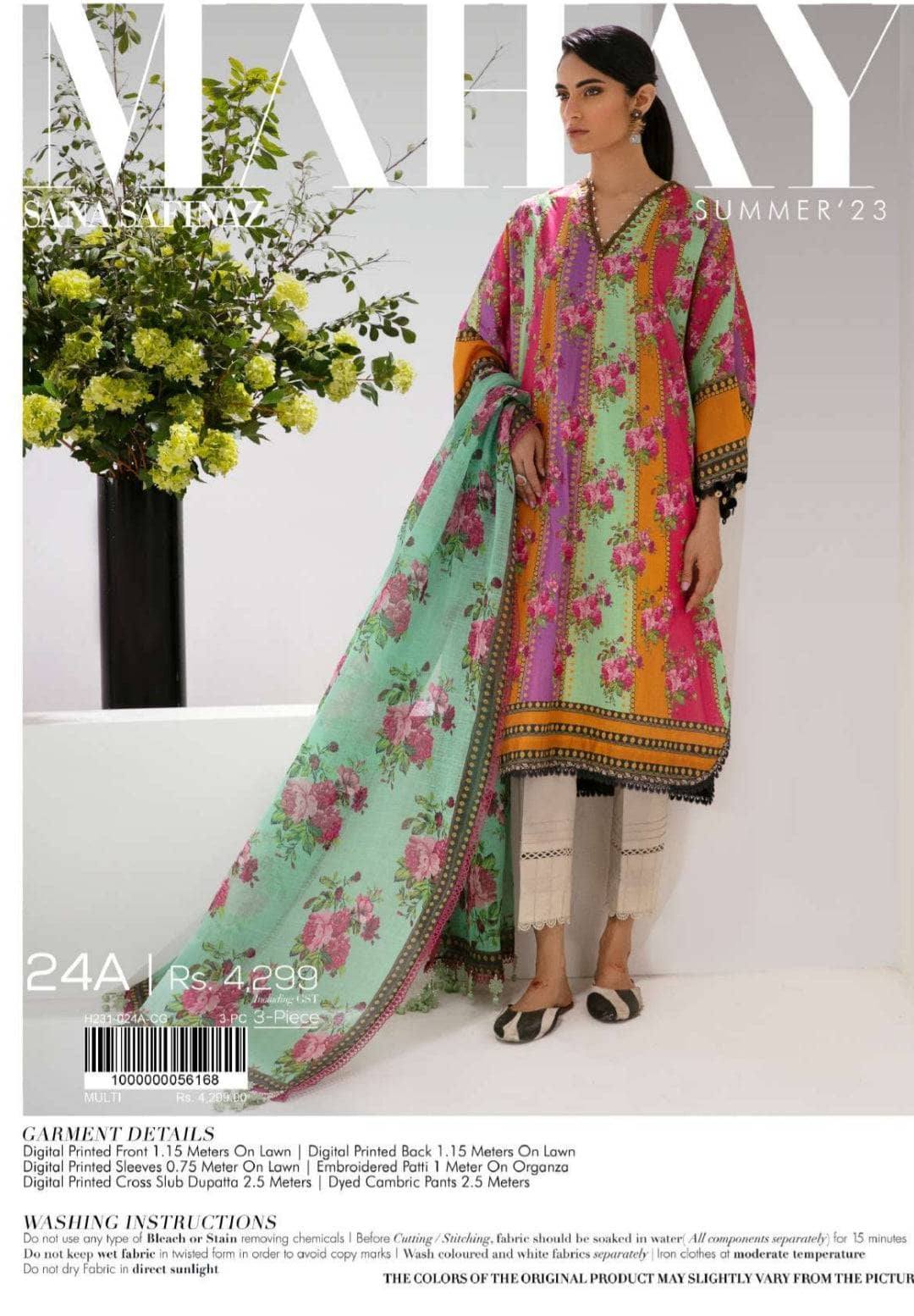 img_sana_safinaz_mahay_lawn_23_awwal_boutique