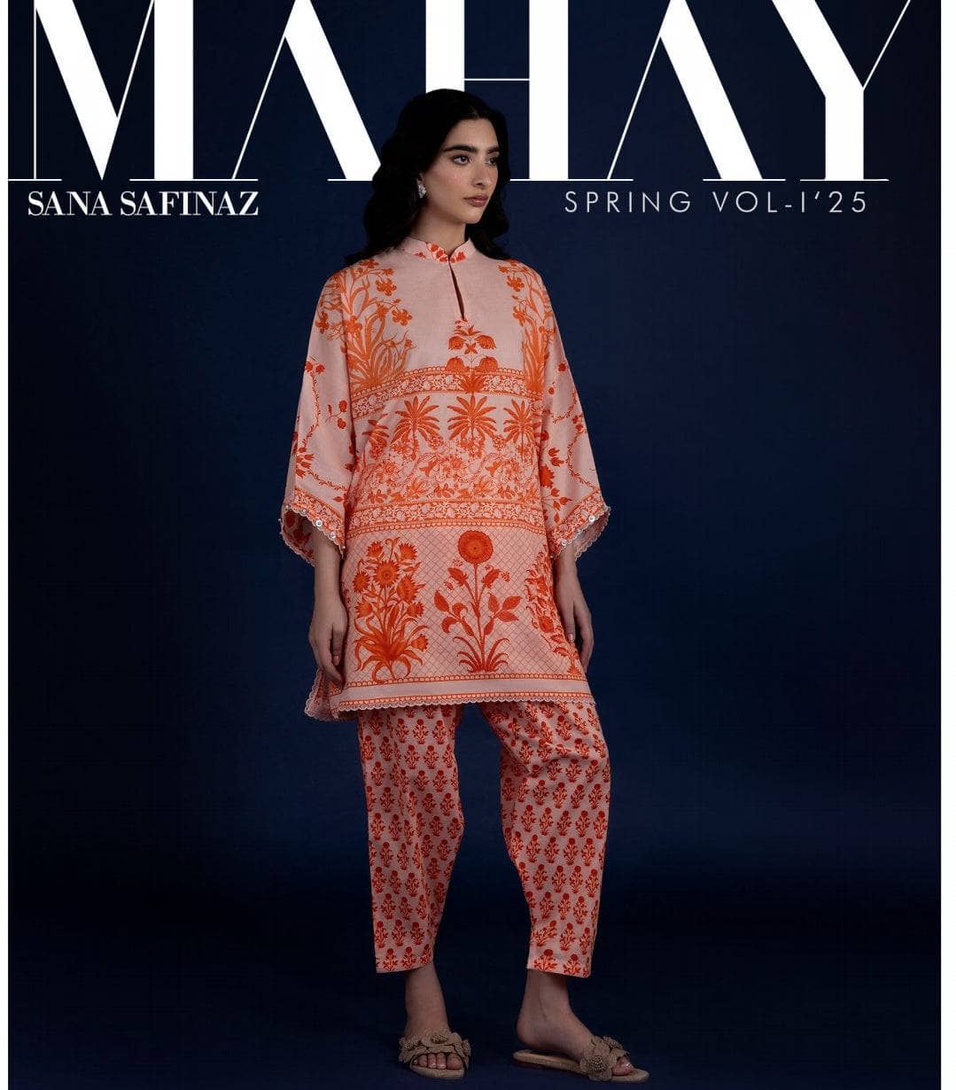 img_sana_safinaz_mahay_lawn_awwal_boutique