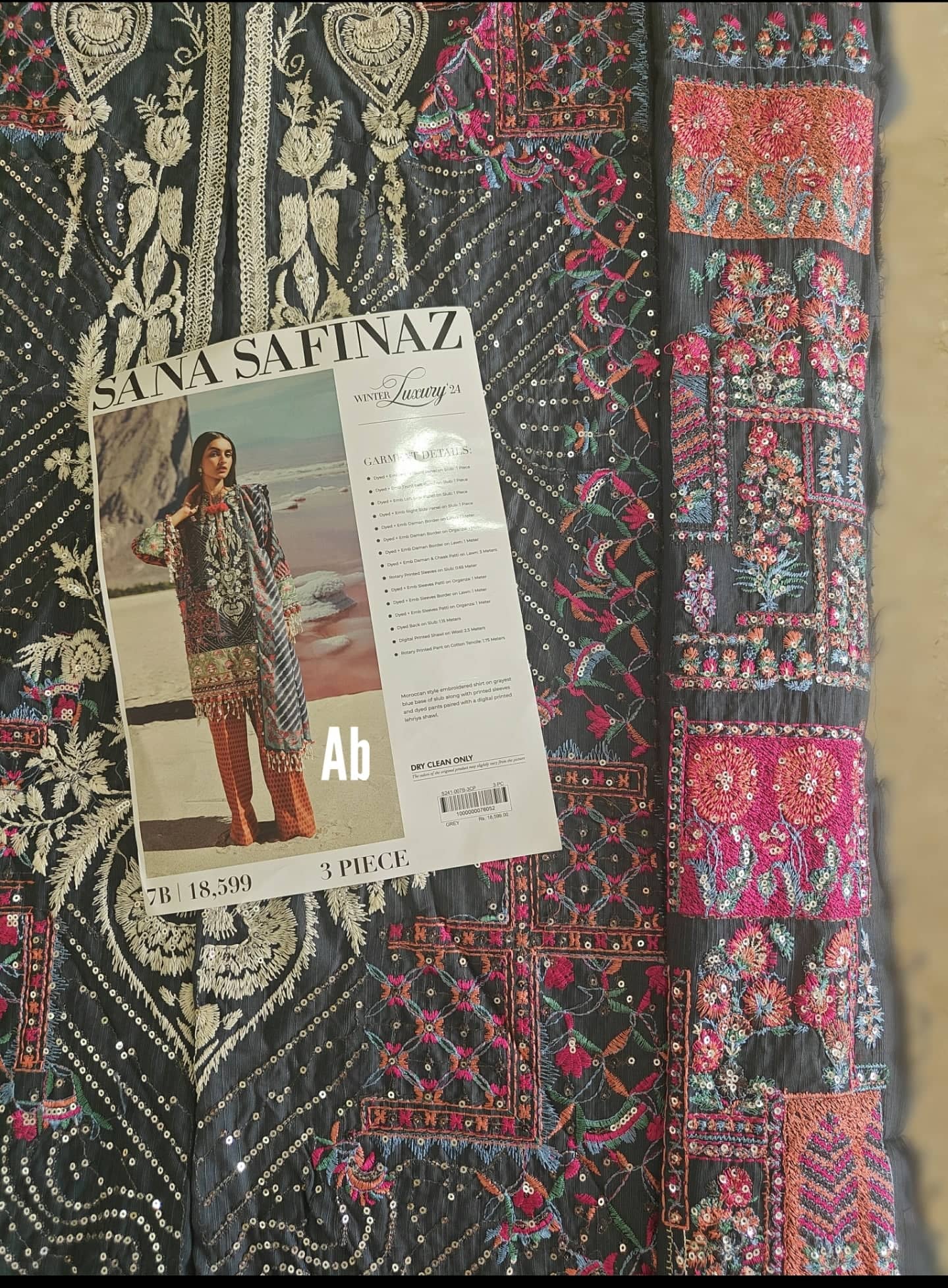 img_sana_safinaz_winter_shawl_collectoon_awwal_boutique